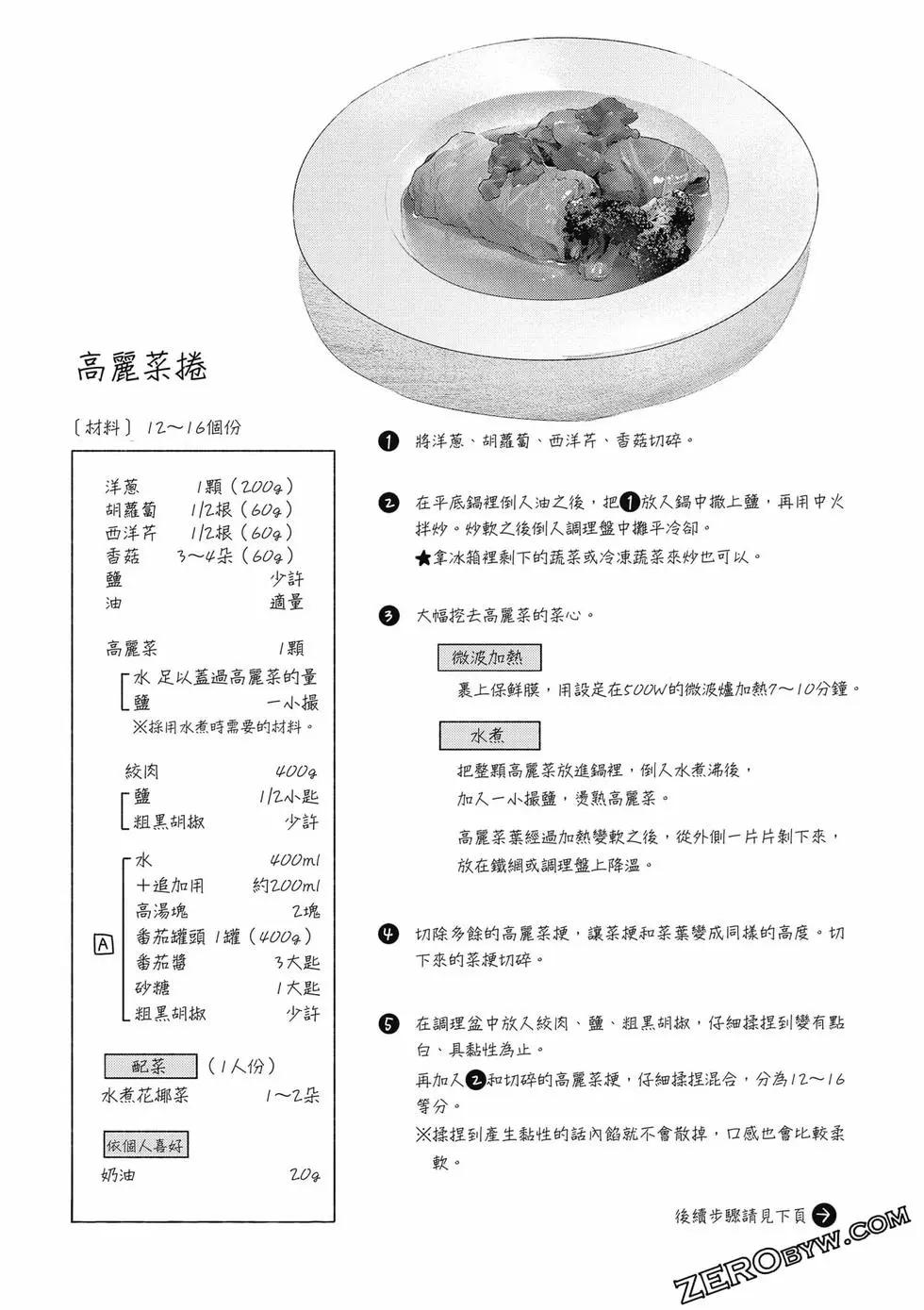 第08卷121