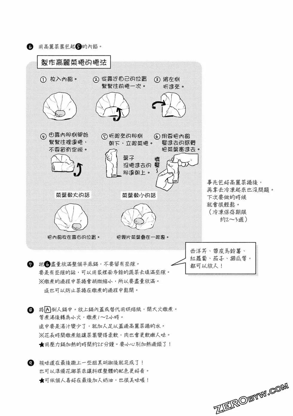 第08卷122