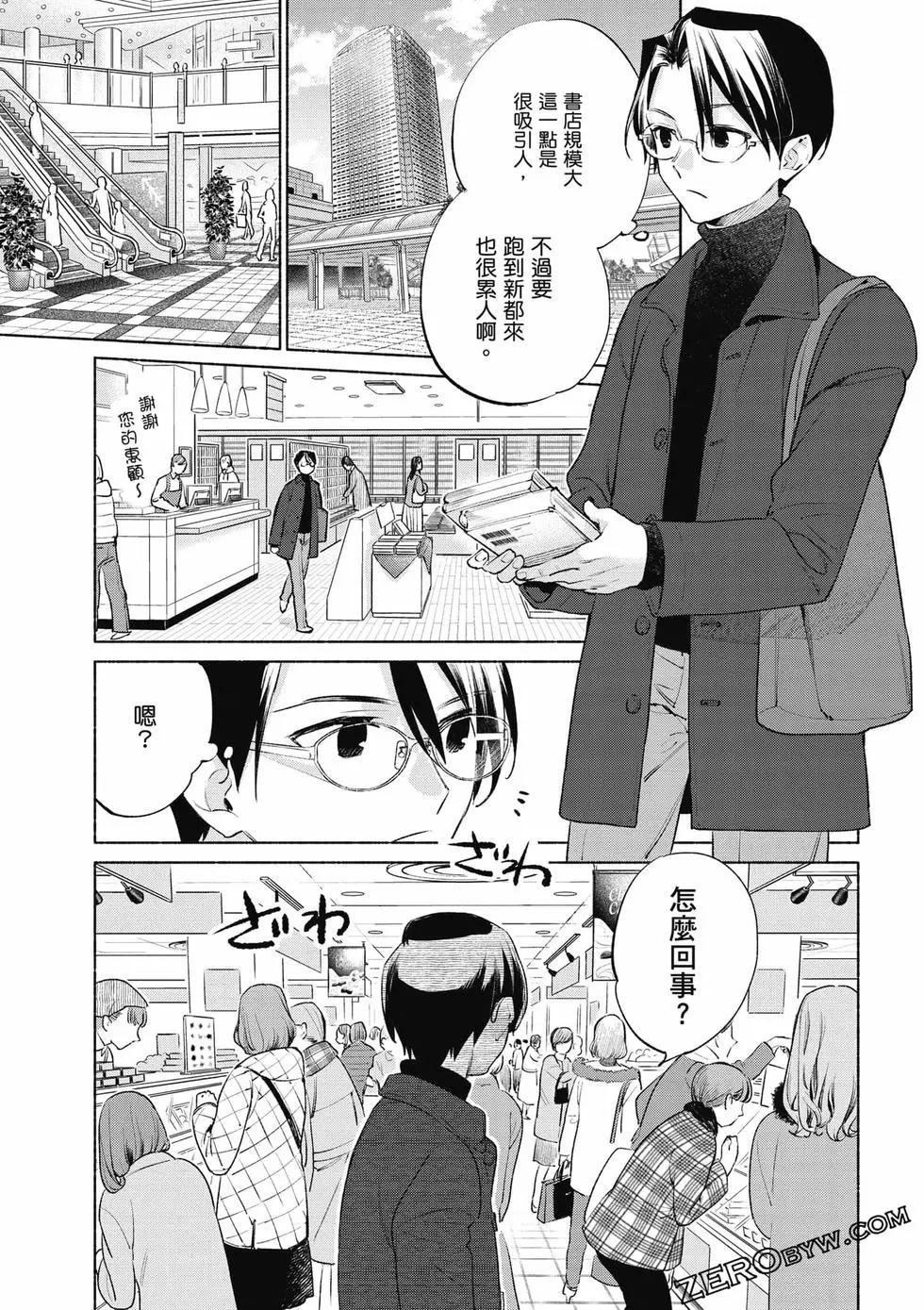 第08卷125