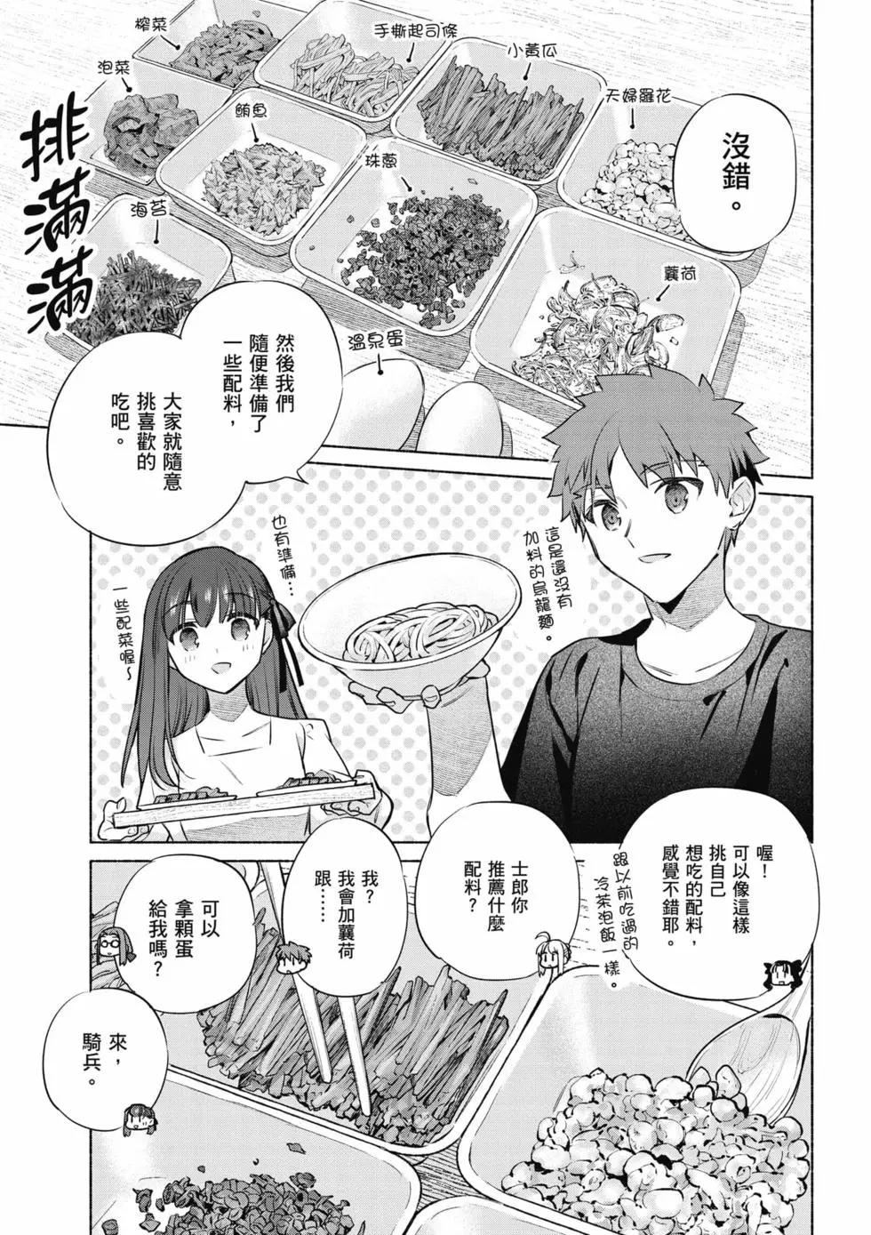 第08卷13