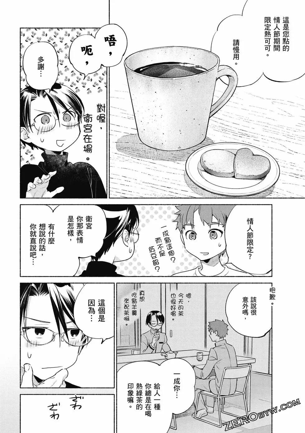 第08卷130