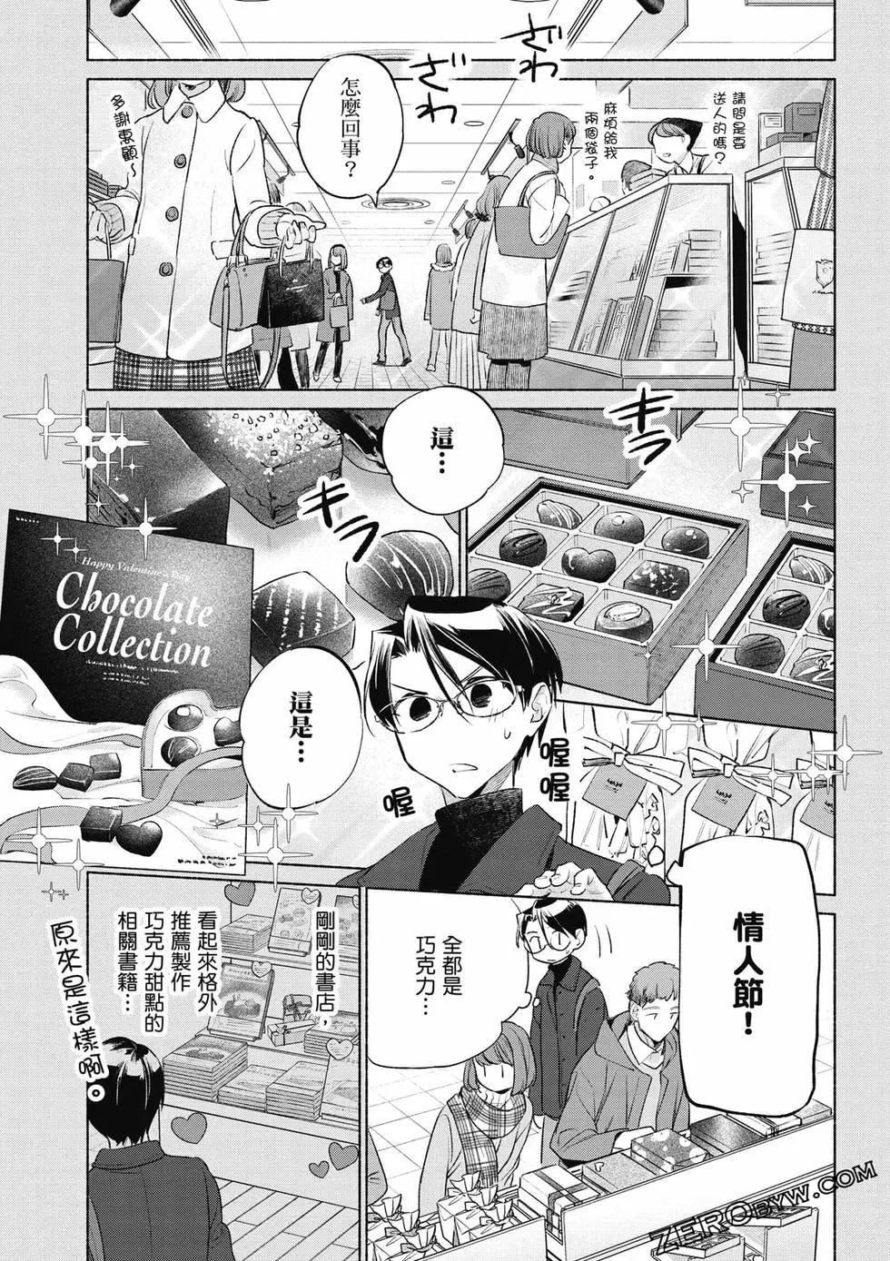 第08卷131