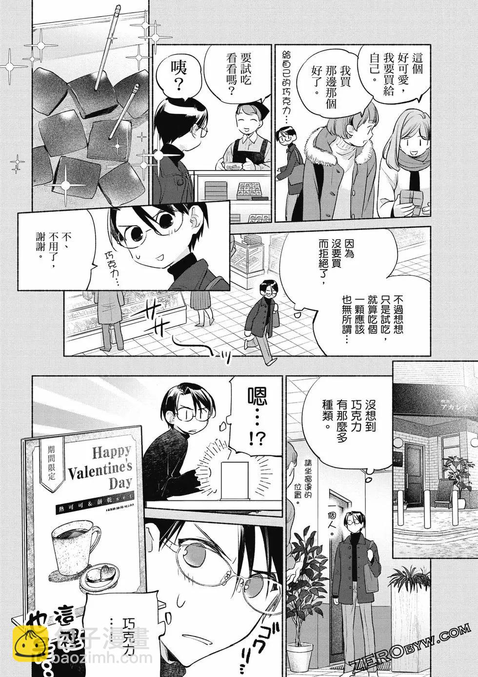 第08卷132