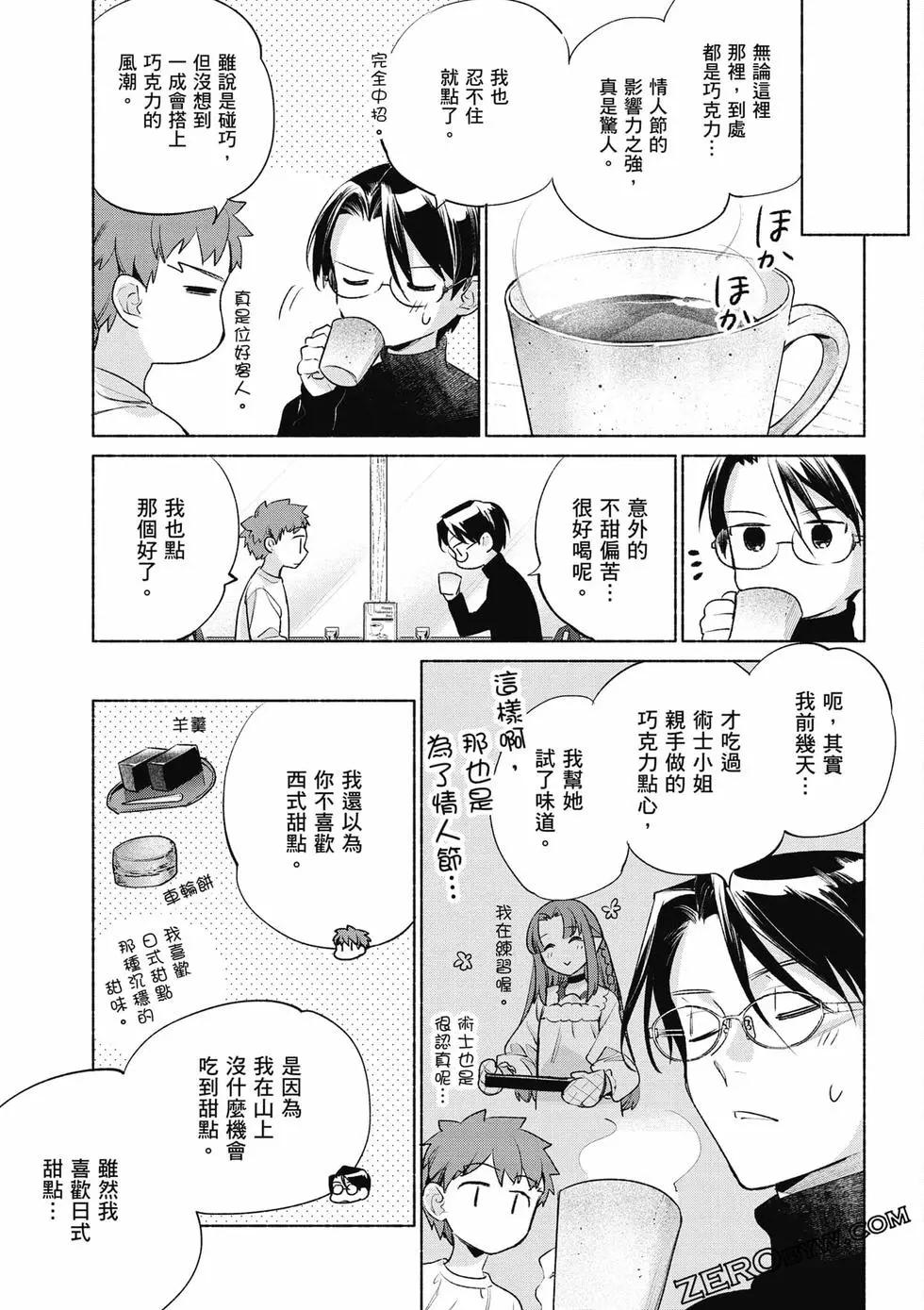第08卷133
