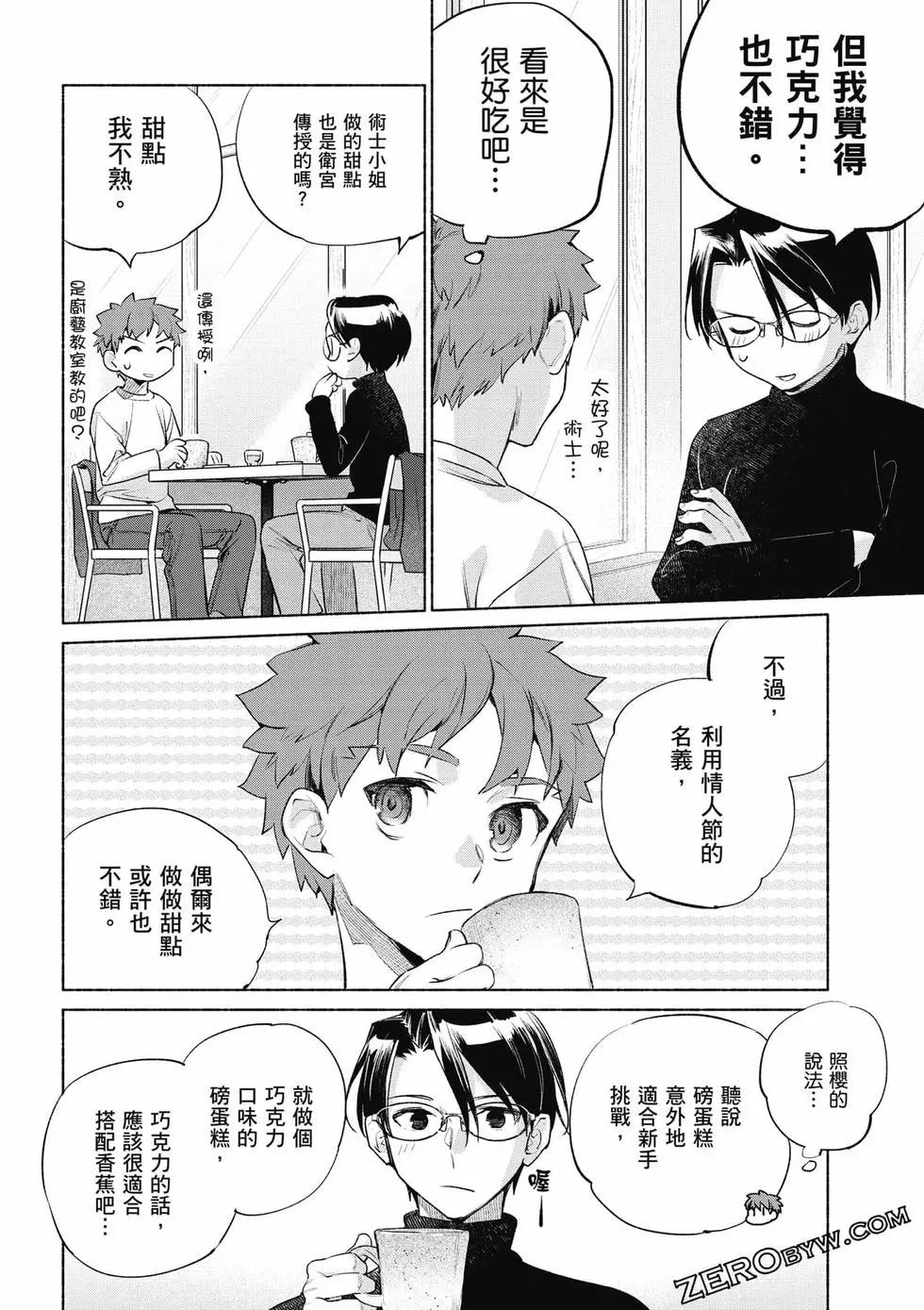 第08卷134