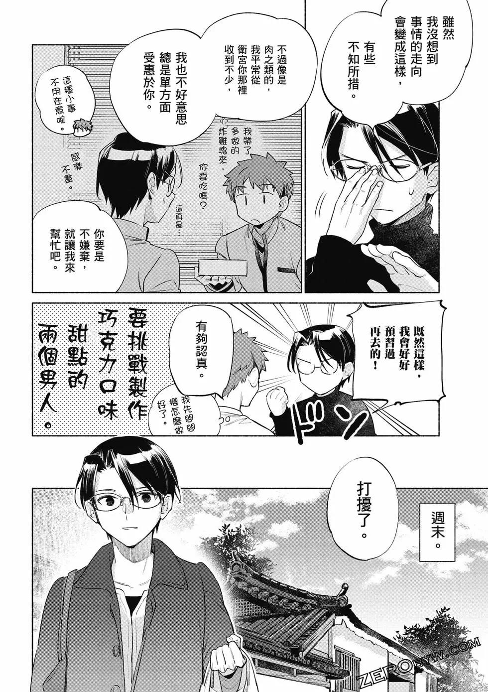第08卷136