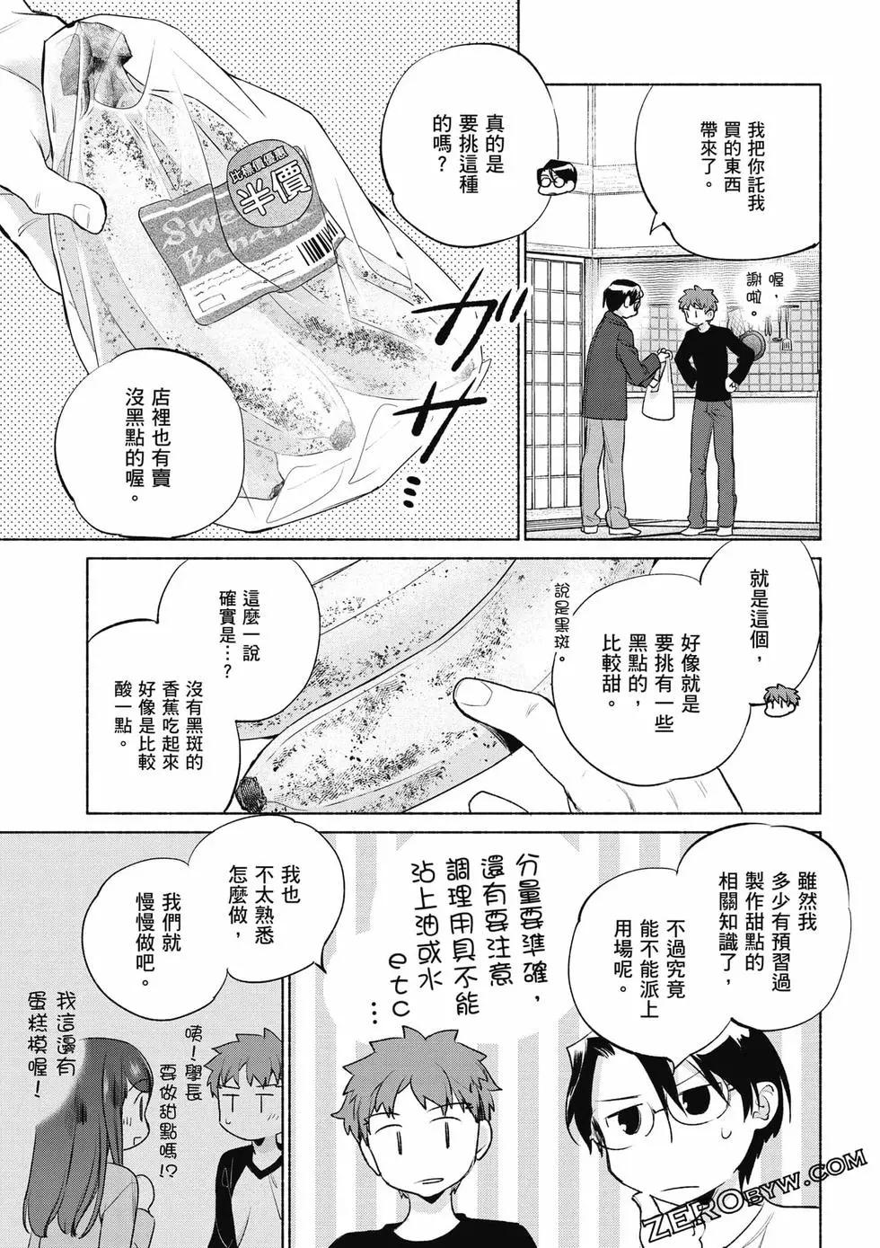 第08卷137