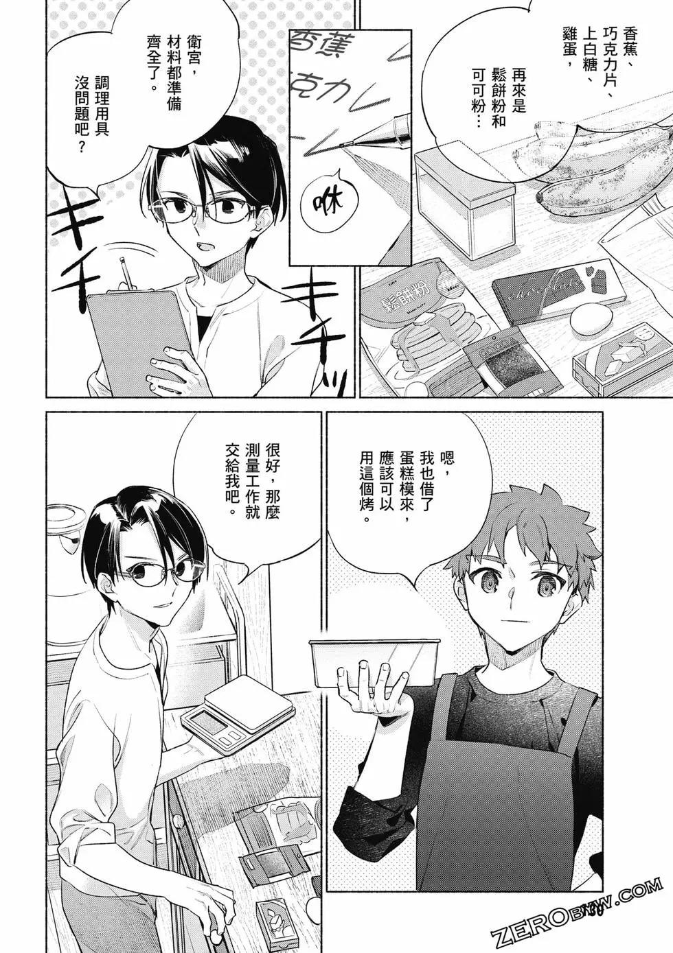 第08卷138
