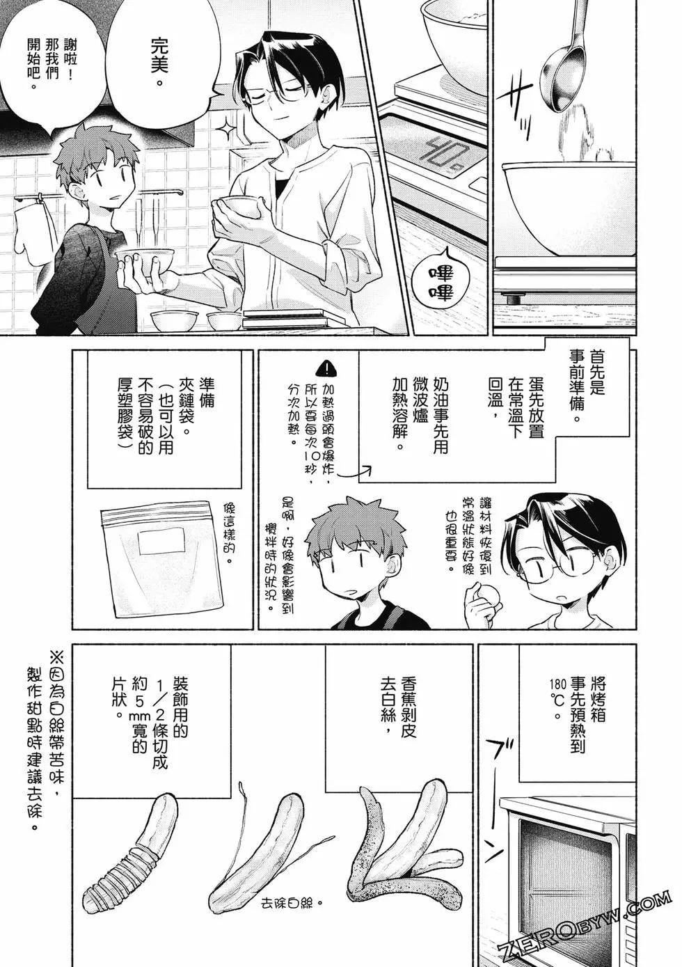 第08卷139