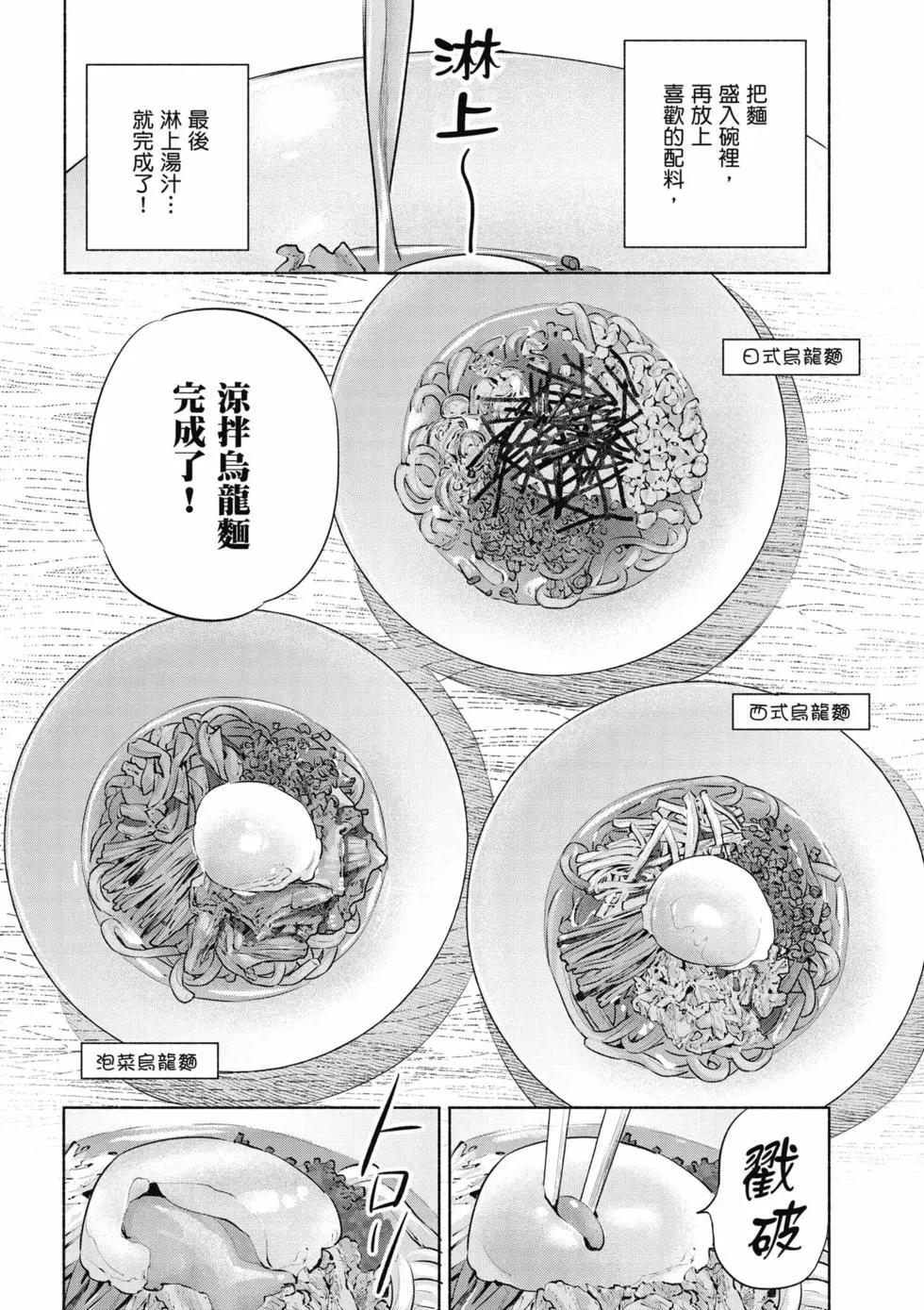 第08卷14