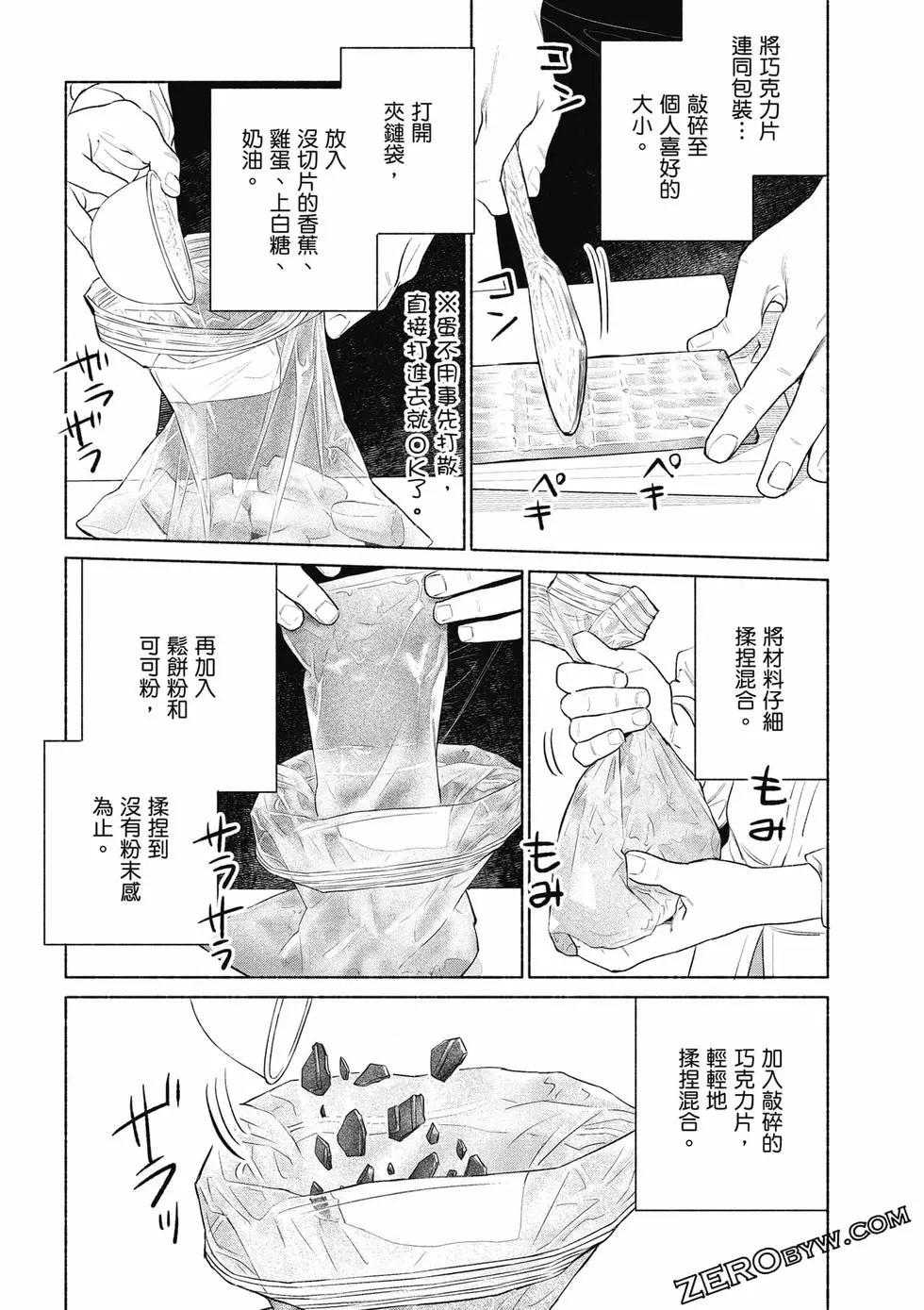 第08卷140