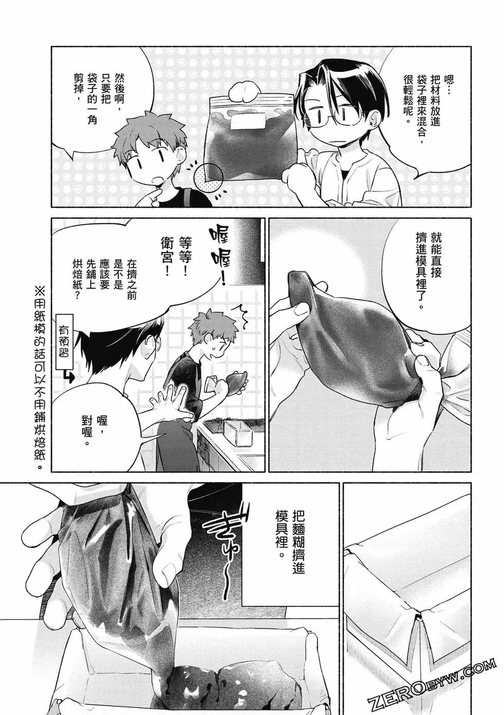 第08卷141