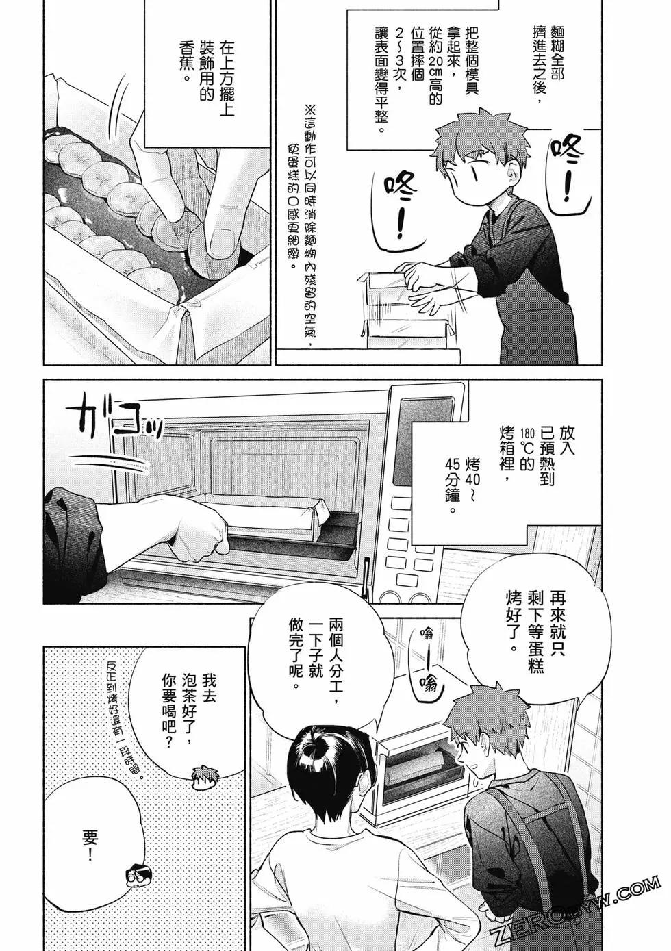 第08卷142