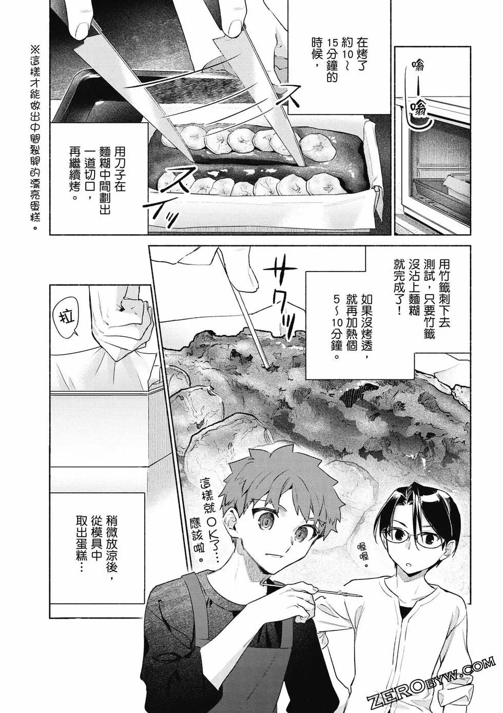 第08卷143