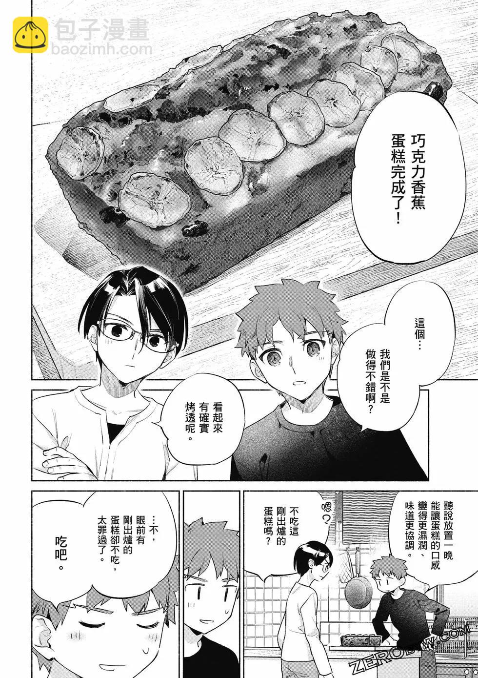 第08卷144