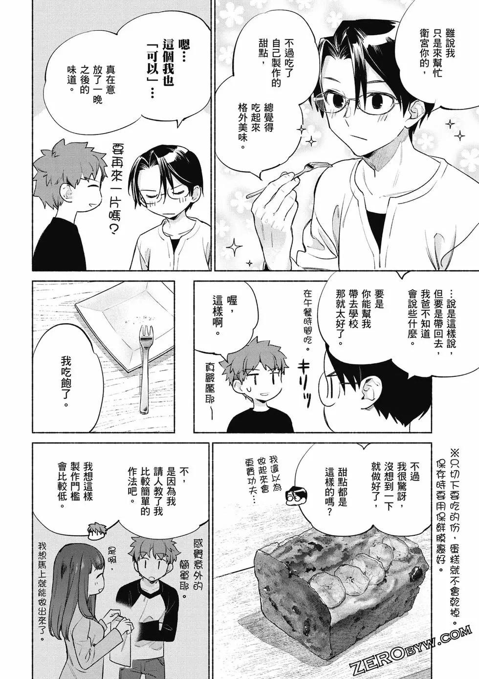 第08卷146