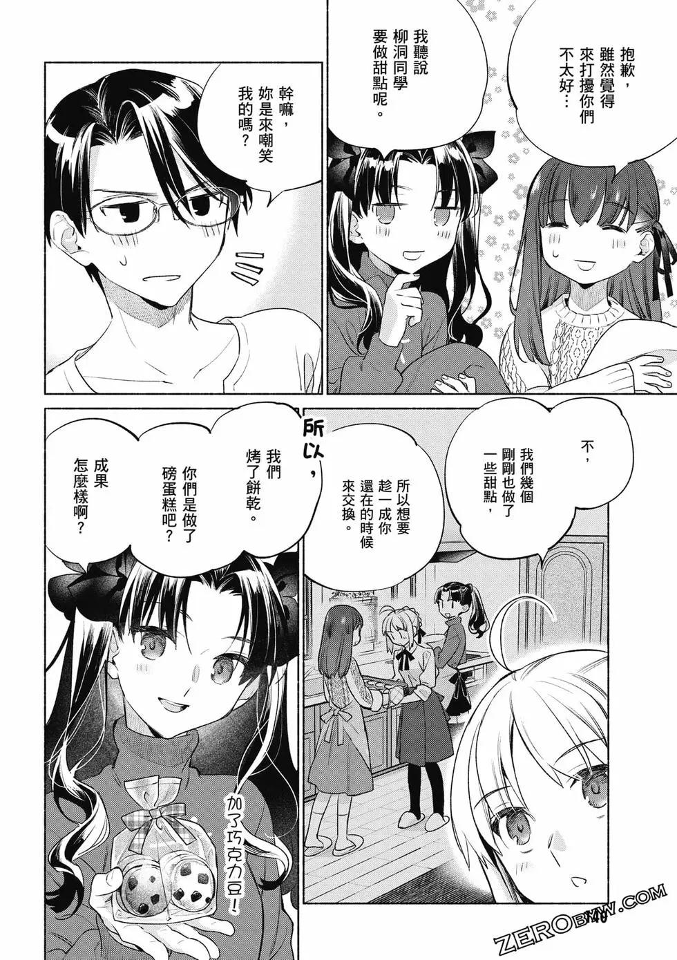第08卷148