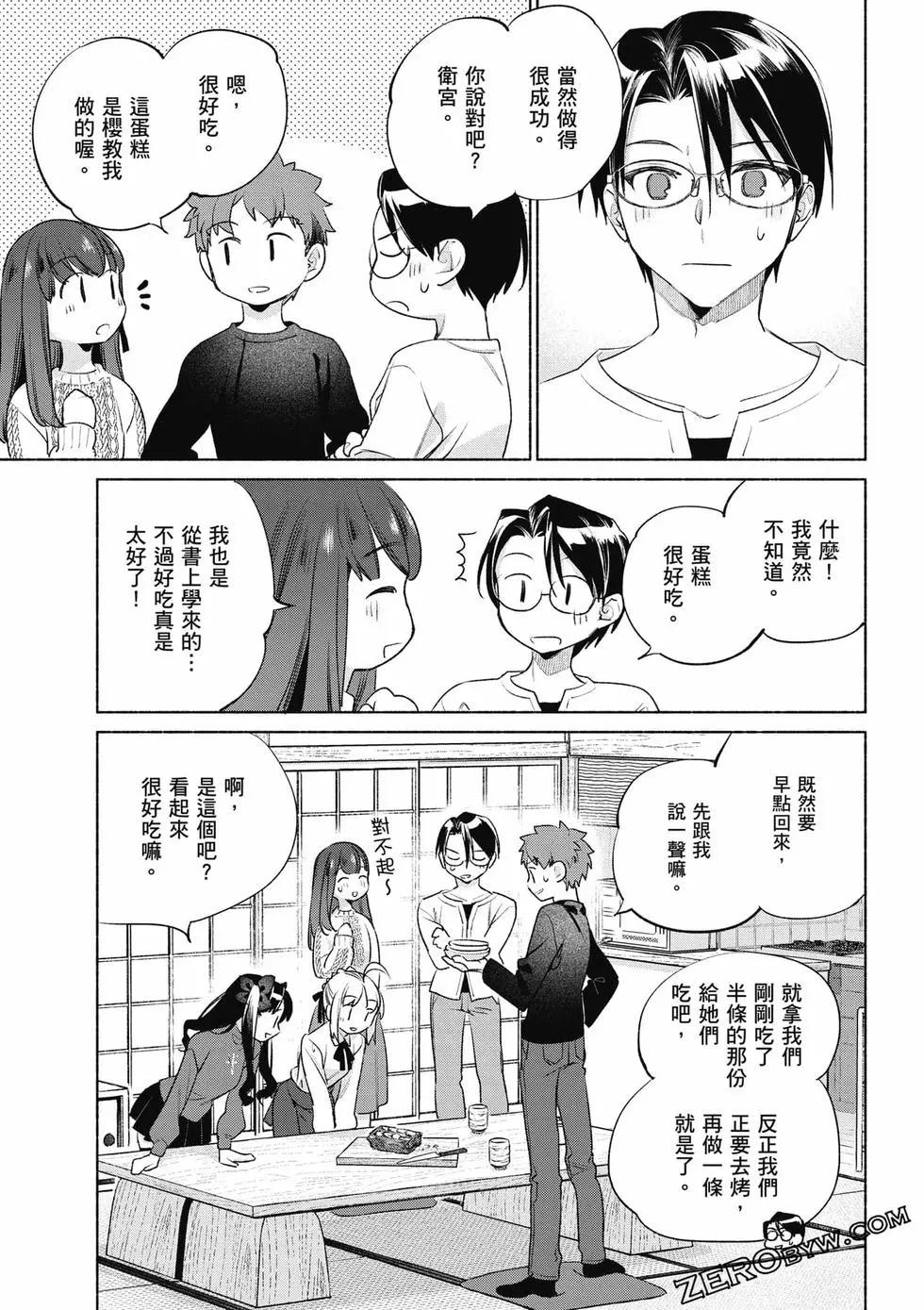 第08卷149