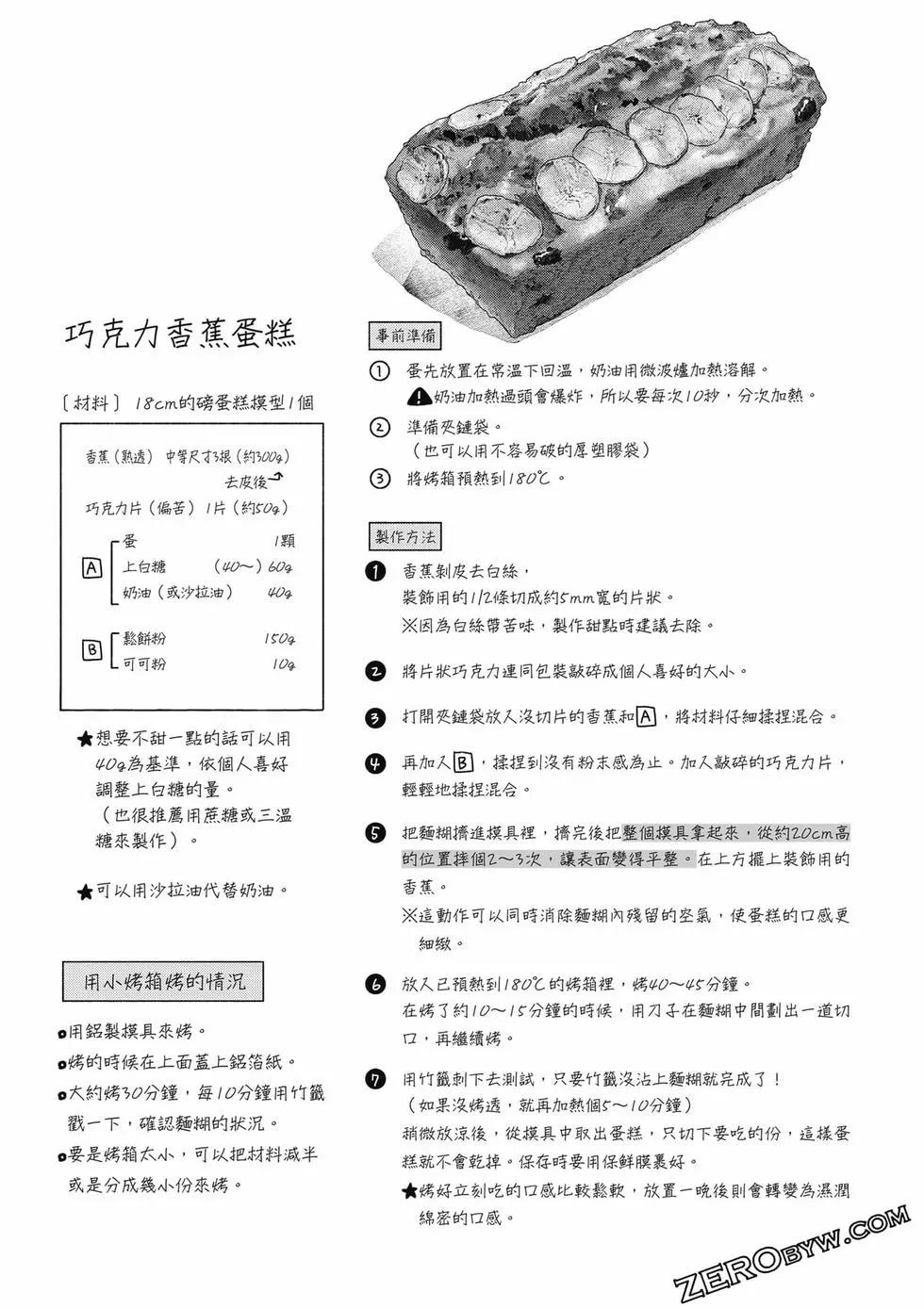 第08卷150
