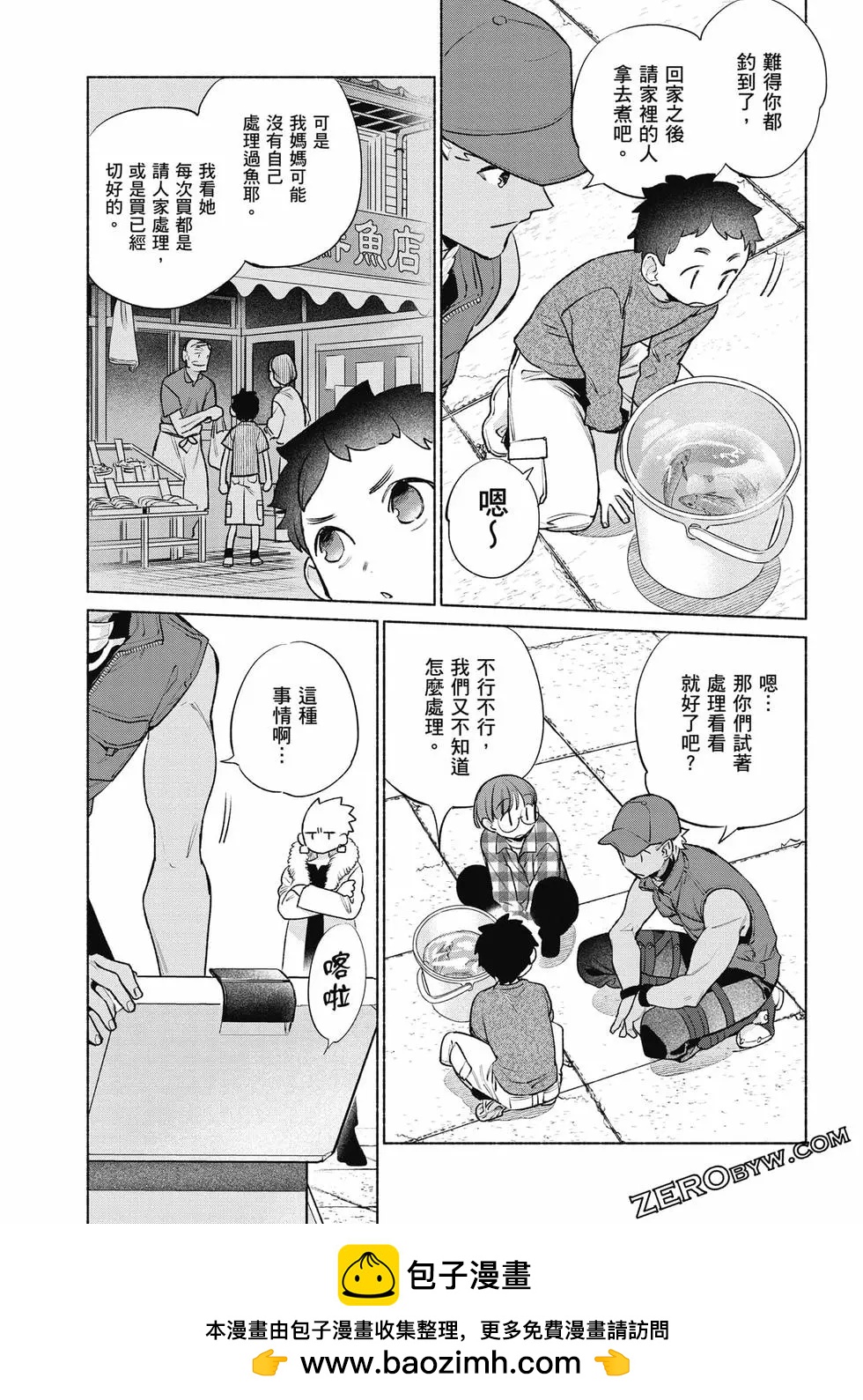 第08卷157