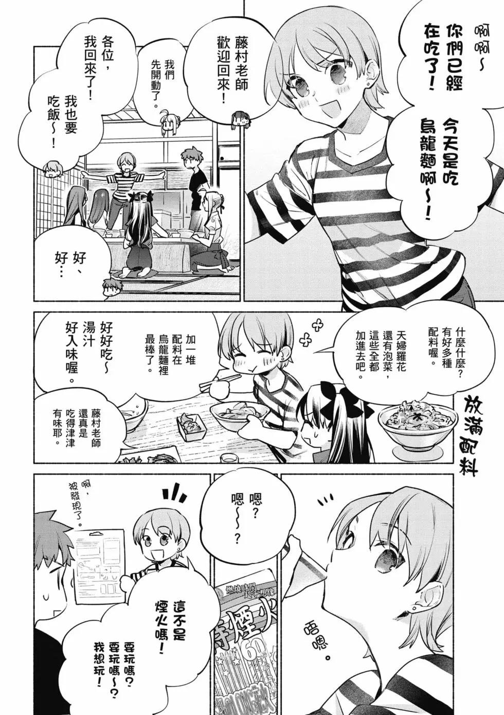 第08卷16
