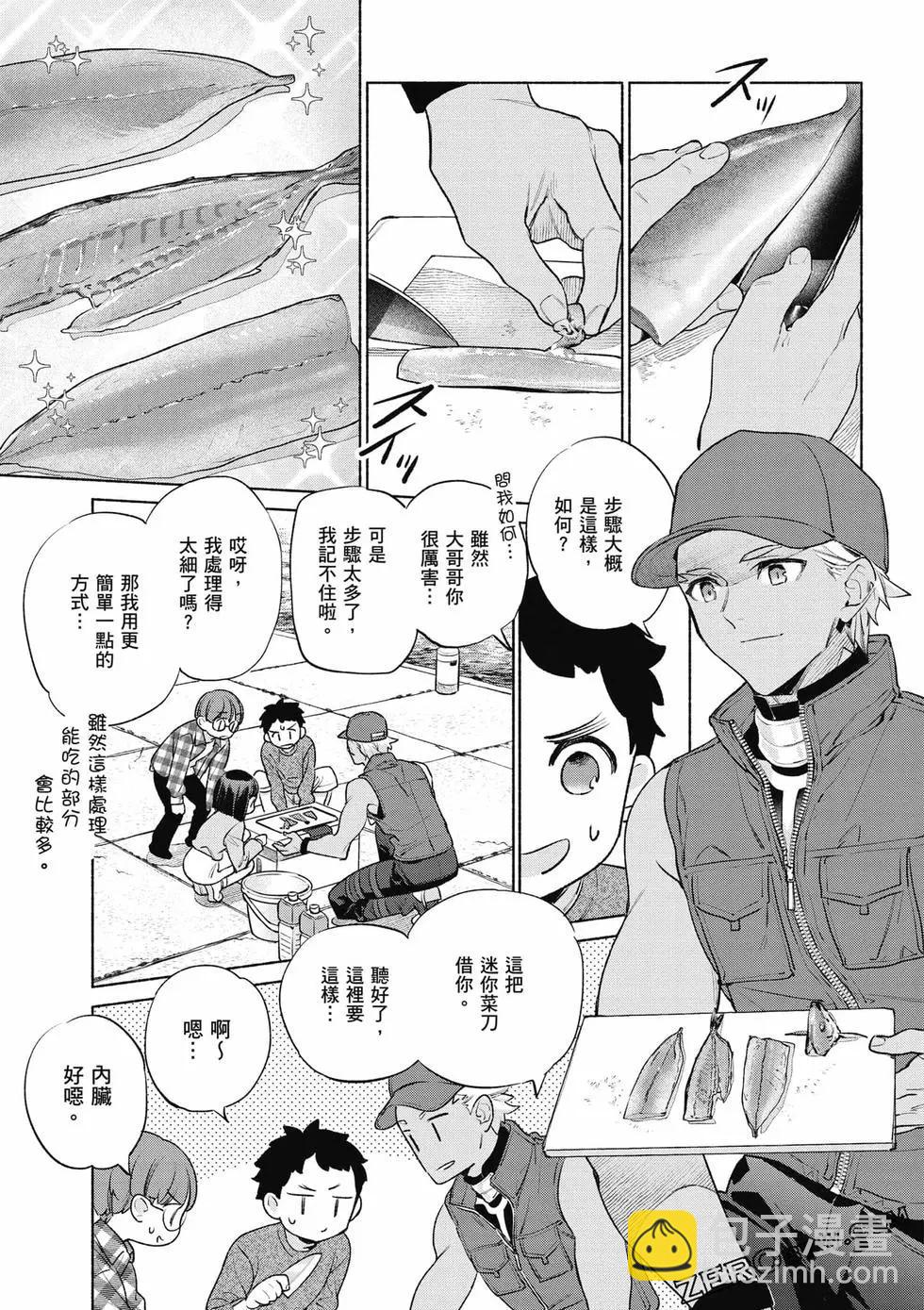 第08卷163