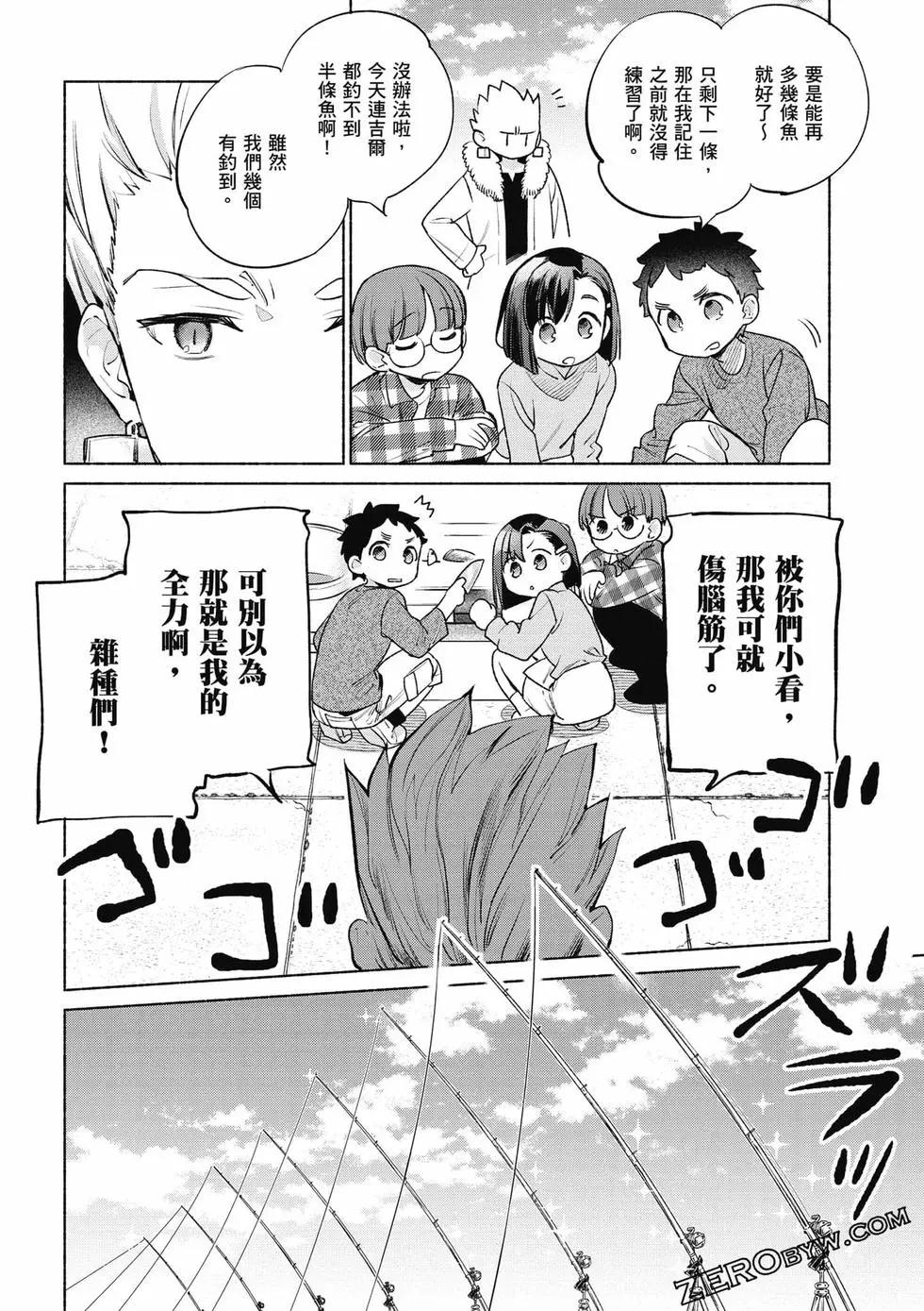 第08卷164