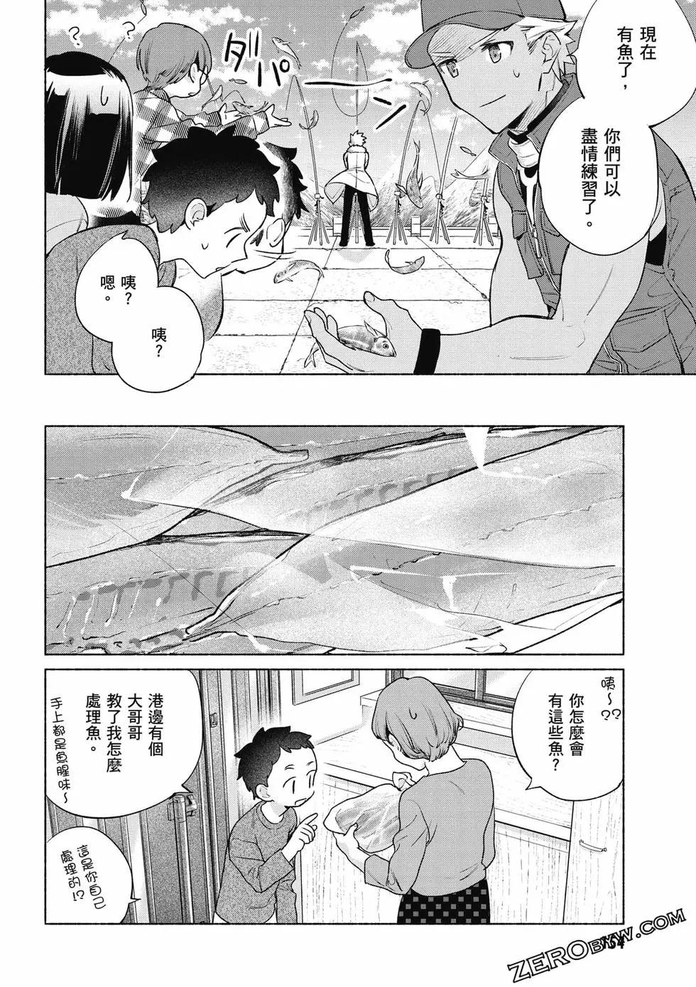 第08卷166