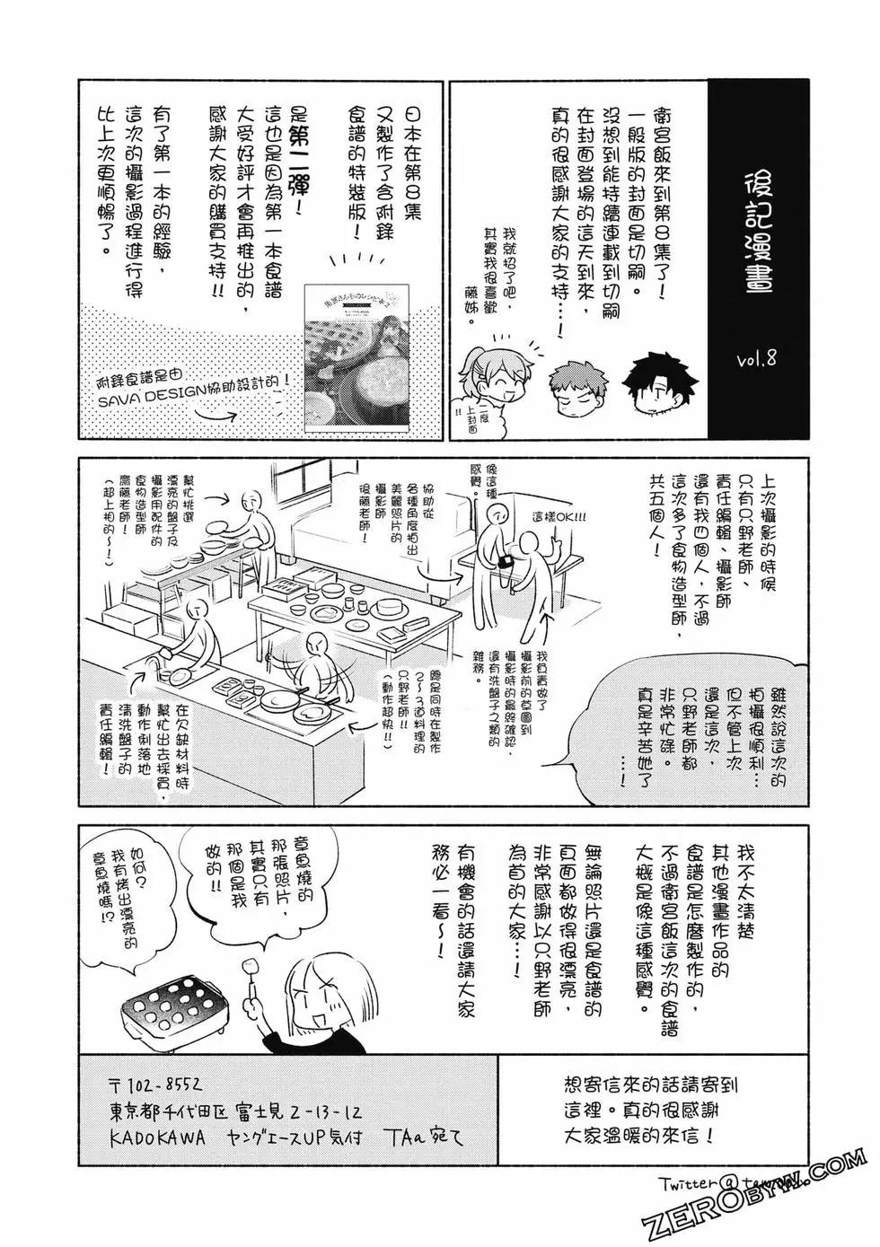 第08卷169