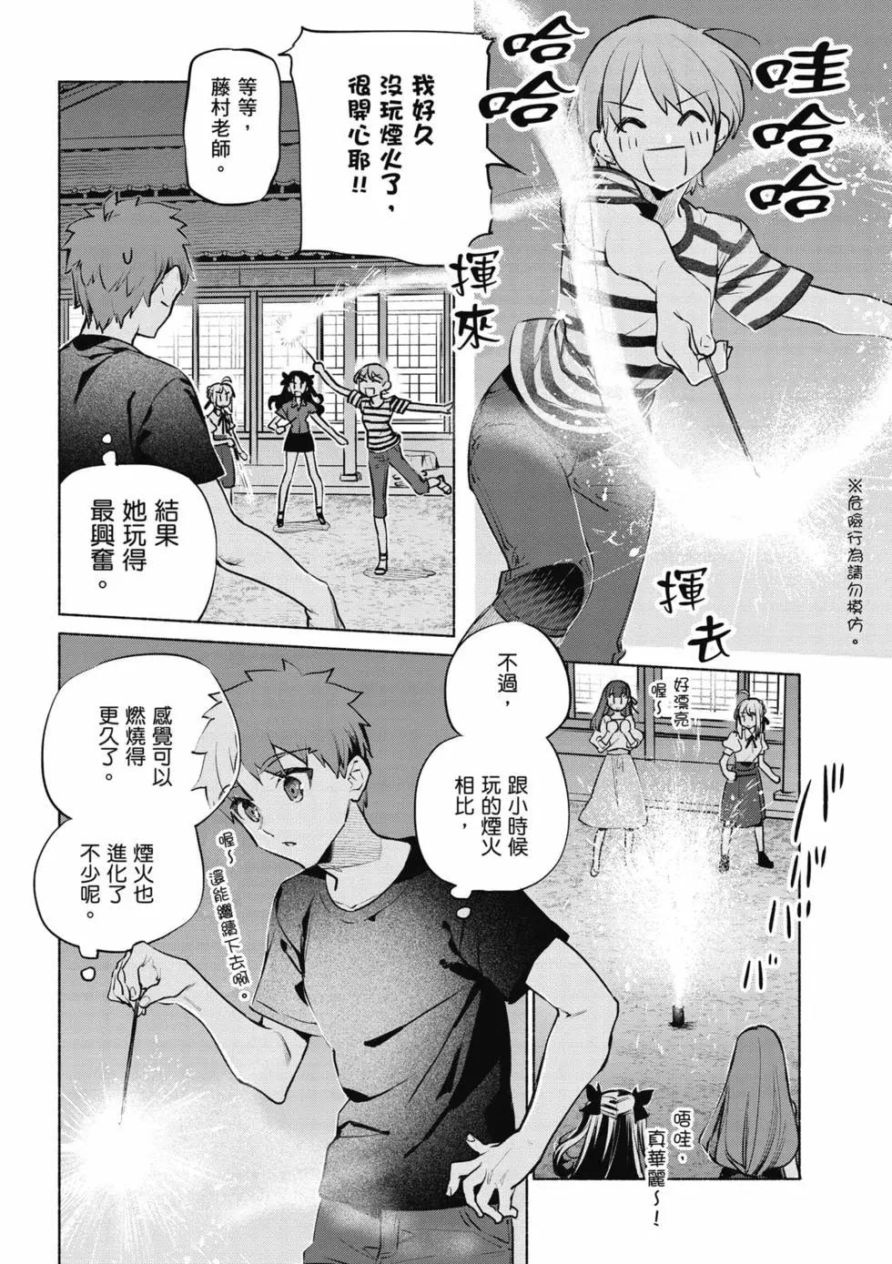 第08卷18
