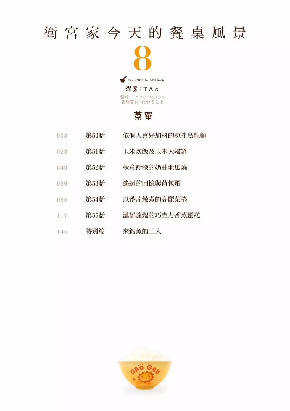 第08卷2