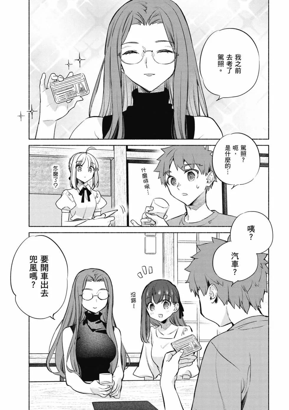第08卷23