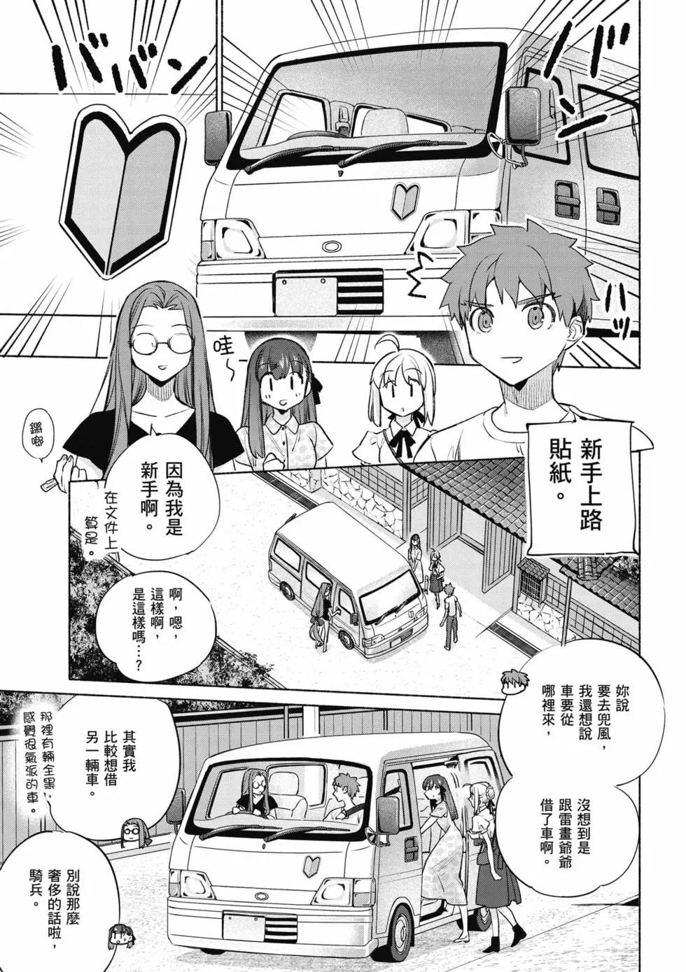 第08卷25
