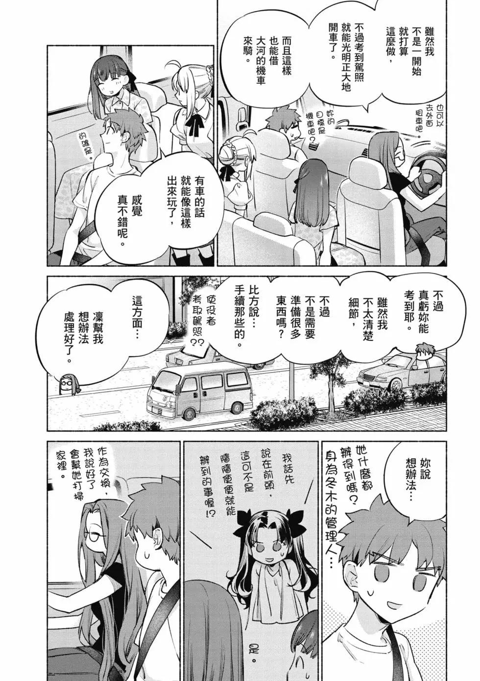 第08卷27