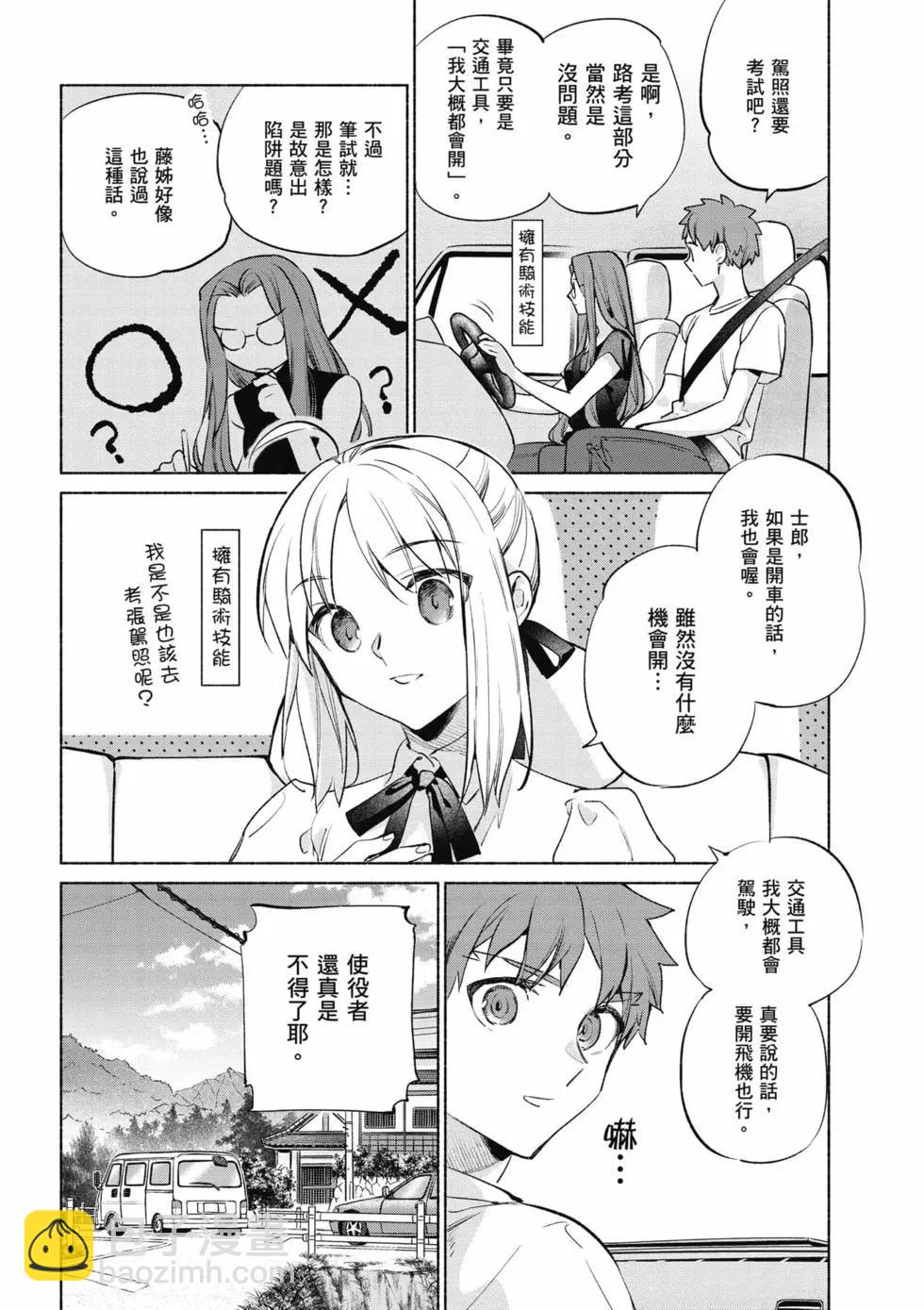 第08卷28