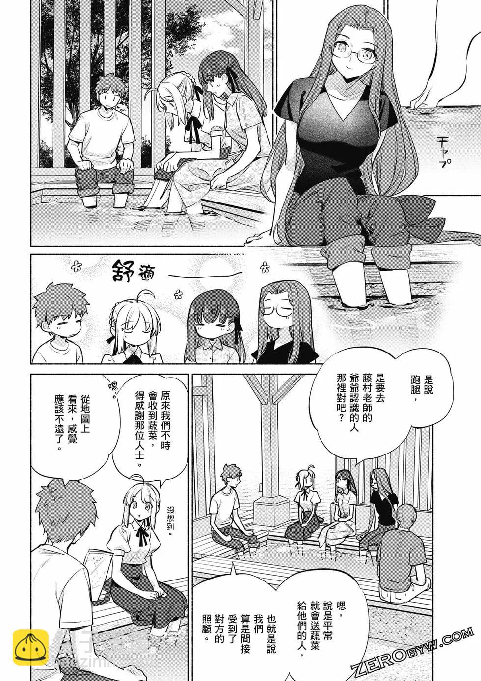 第08卷32