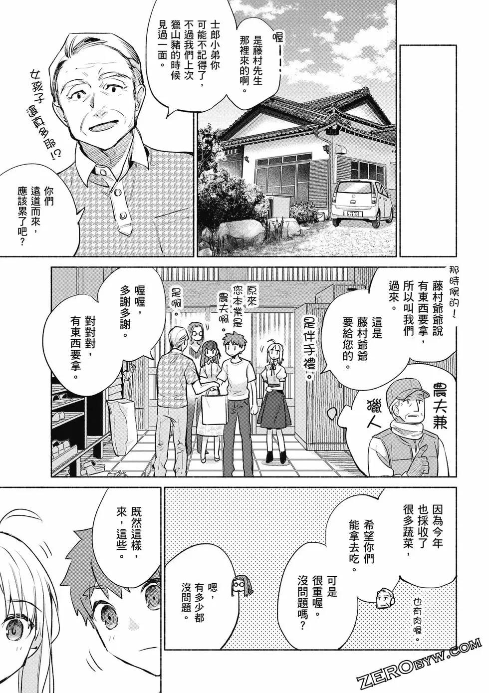 第08卷33