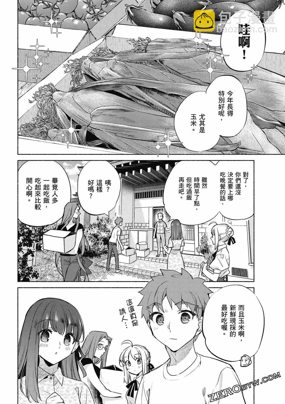 第08卷34