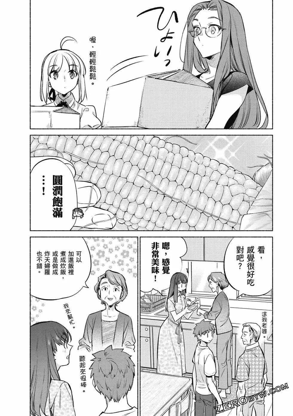 第08卷35