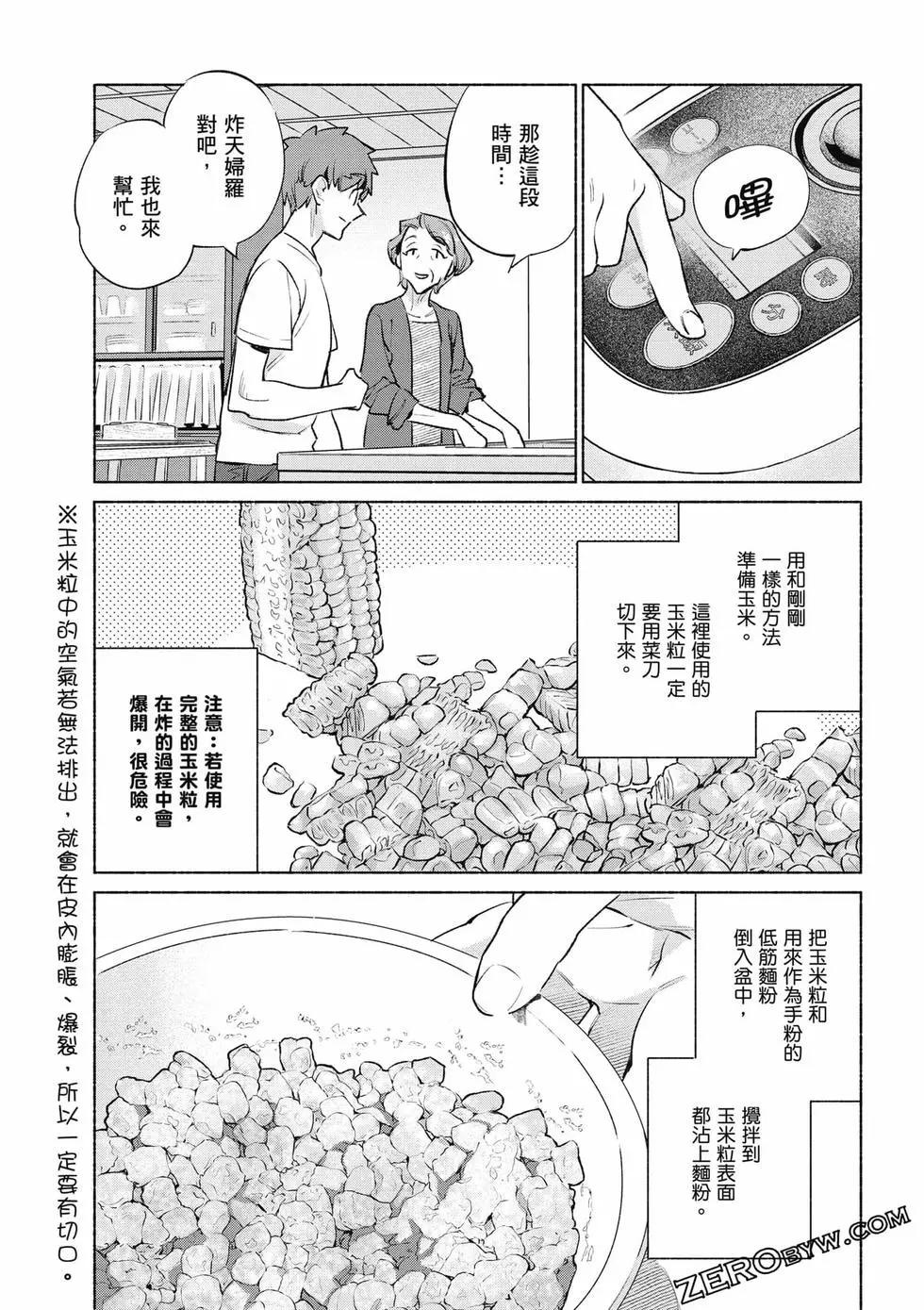 第08卷37
