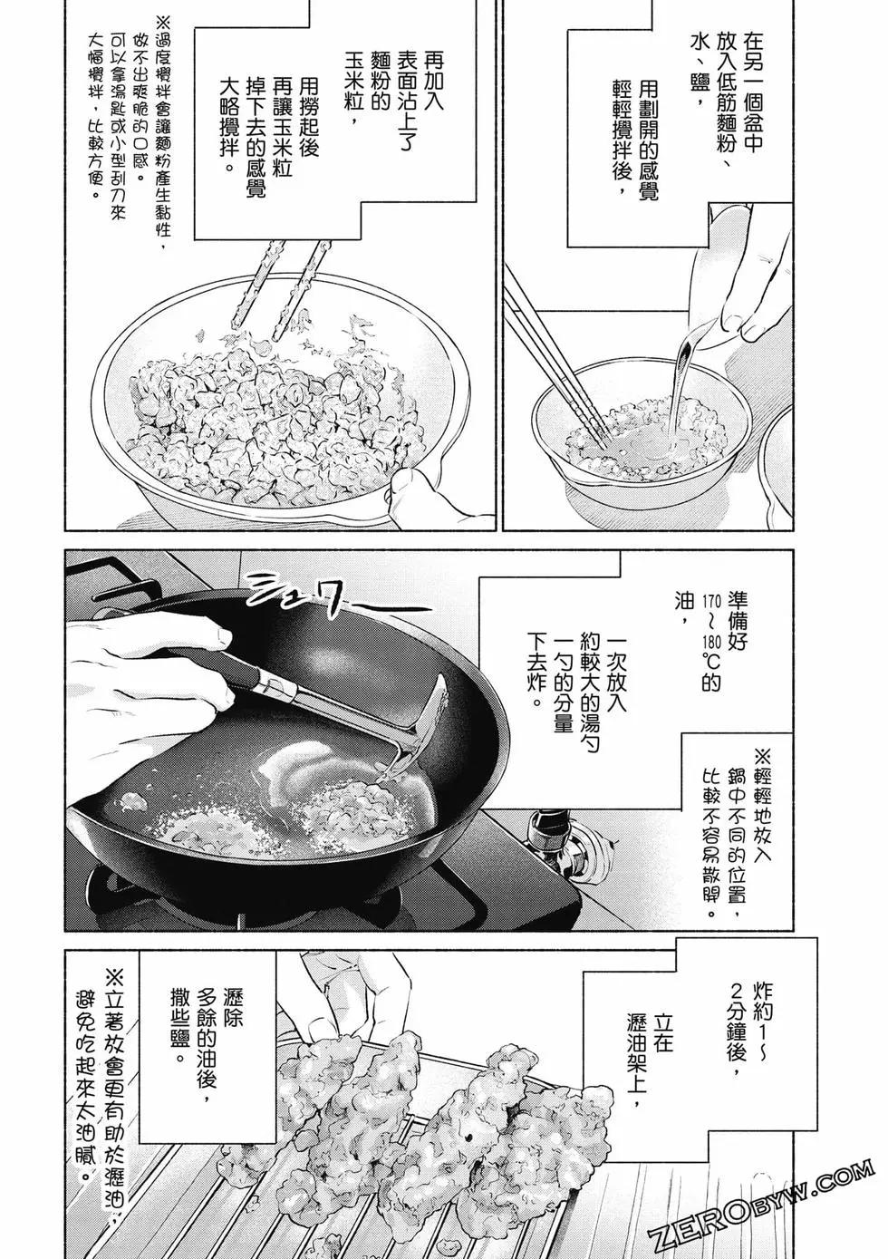 第08卷38