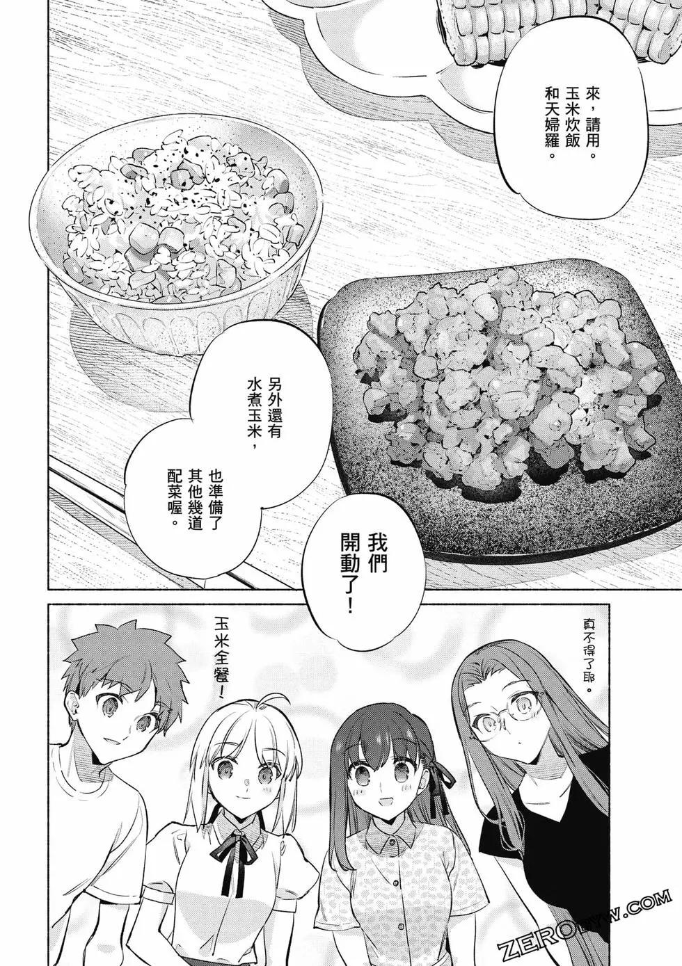 第08卷40