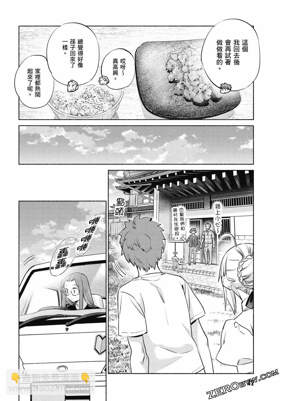 第08卷42