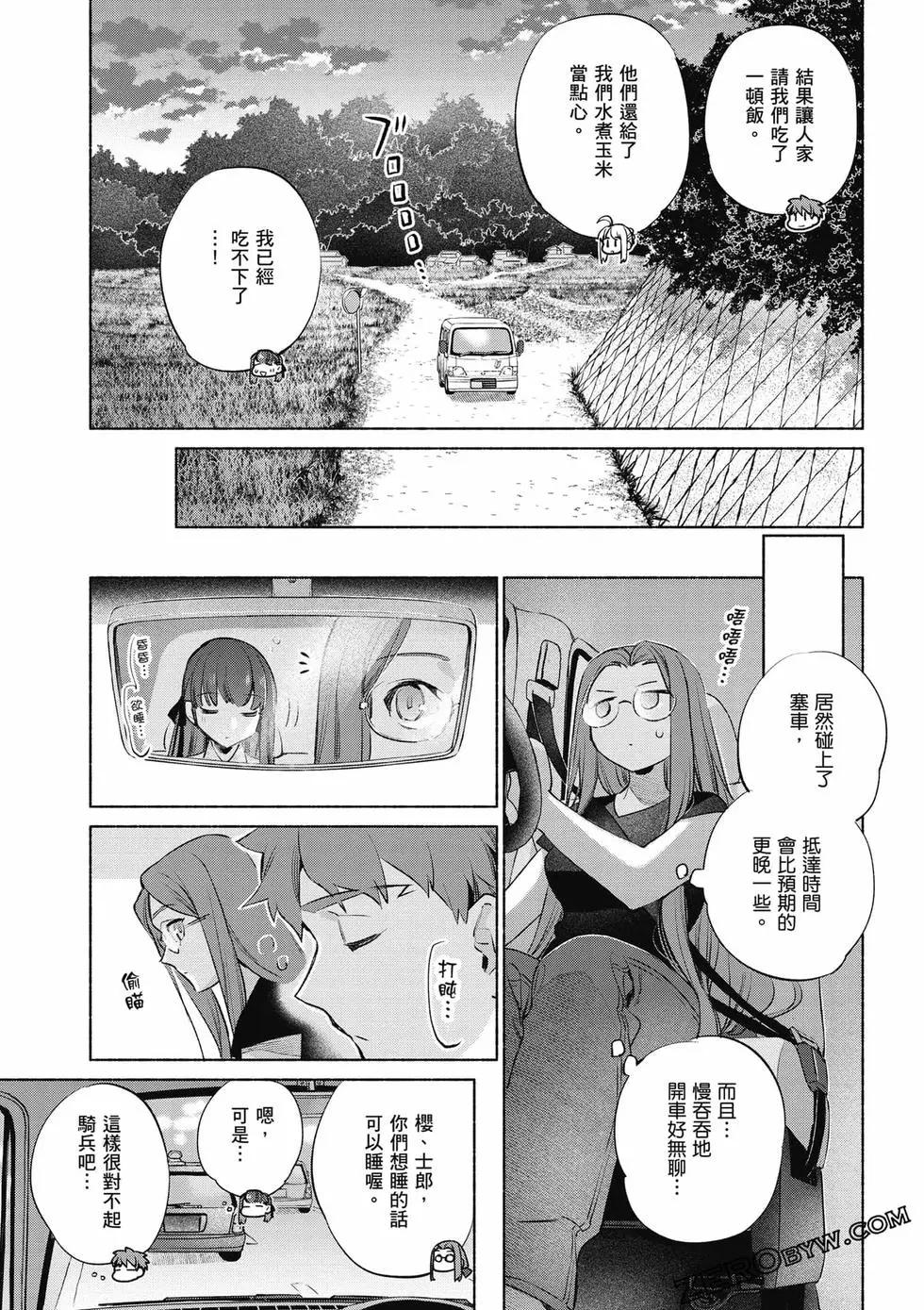 第08卷43