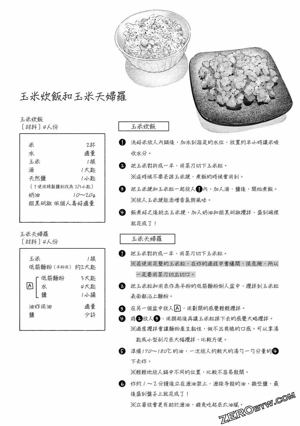 第08卷46
