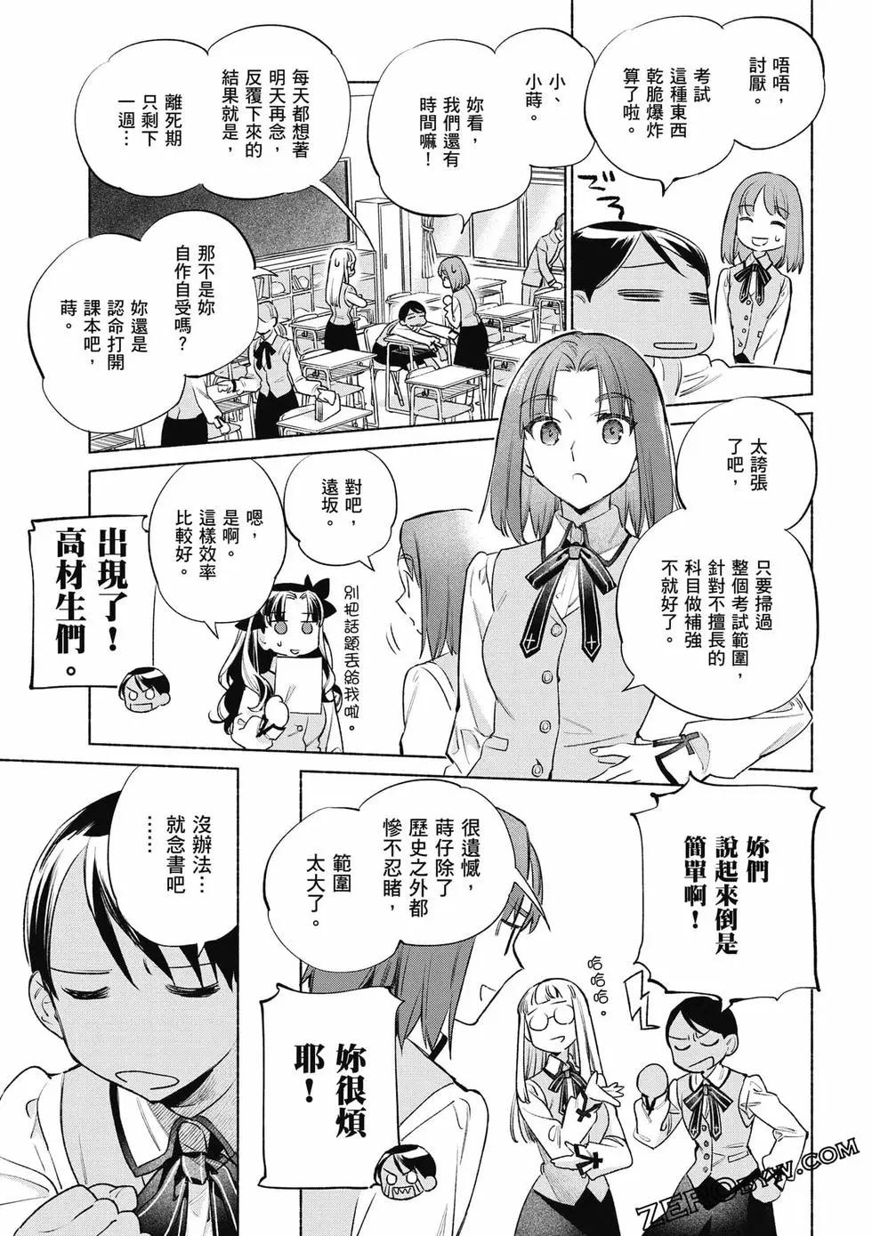 第08卷55