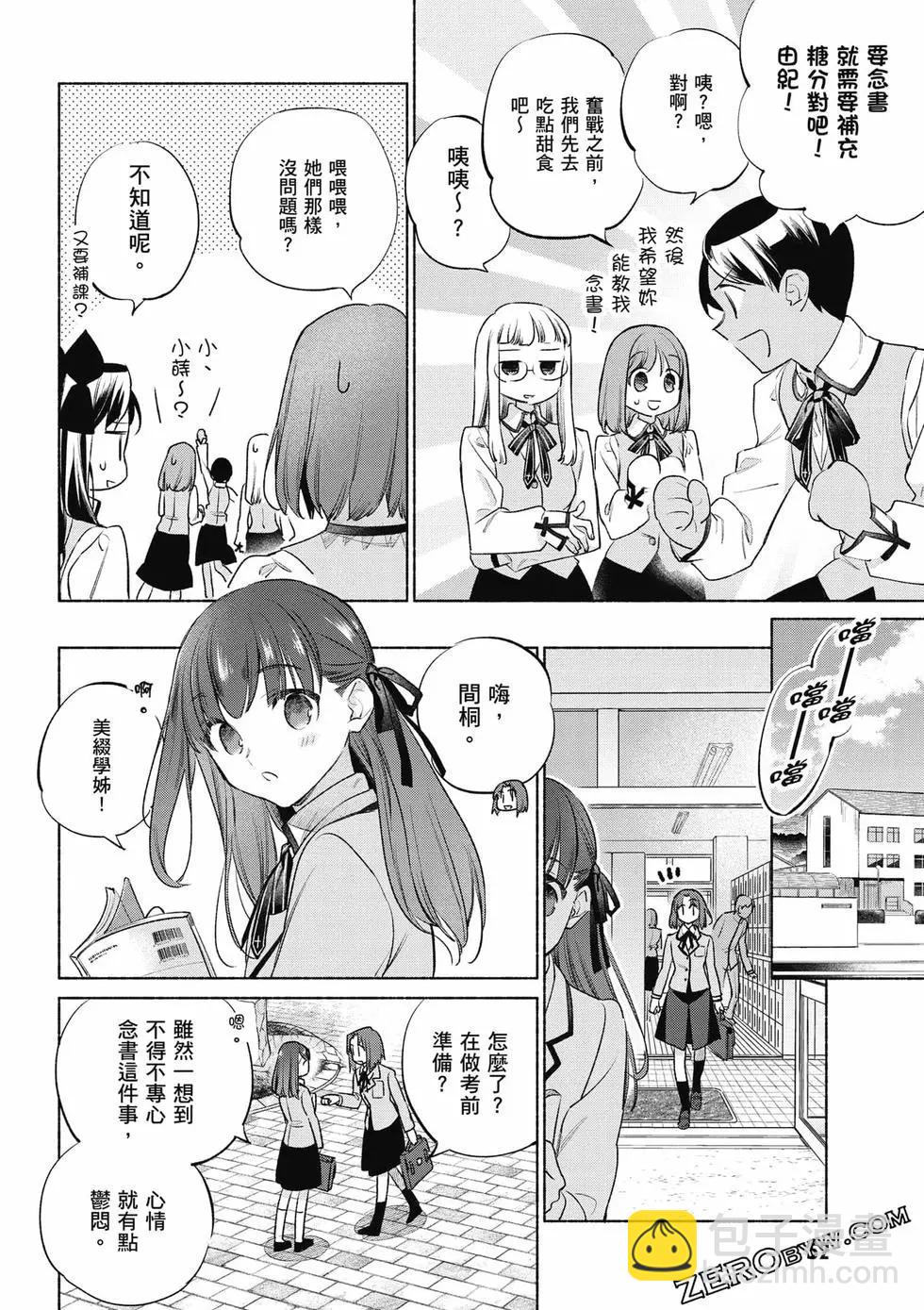 第08卷56