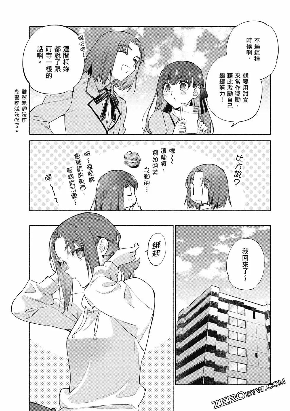 第08卷57