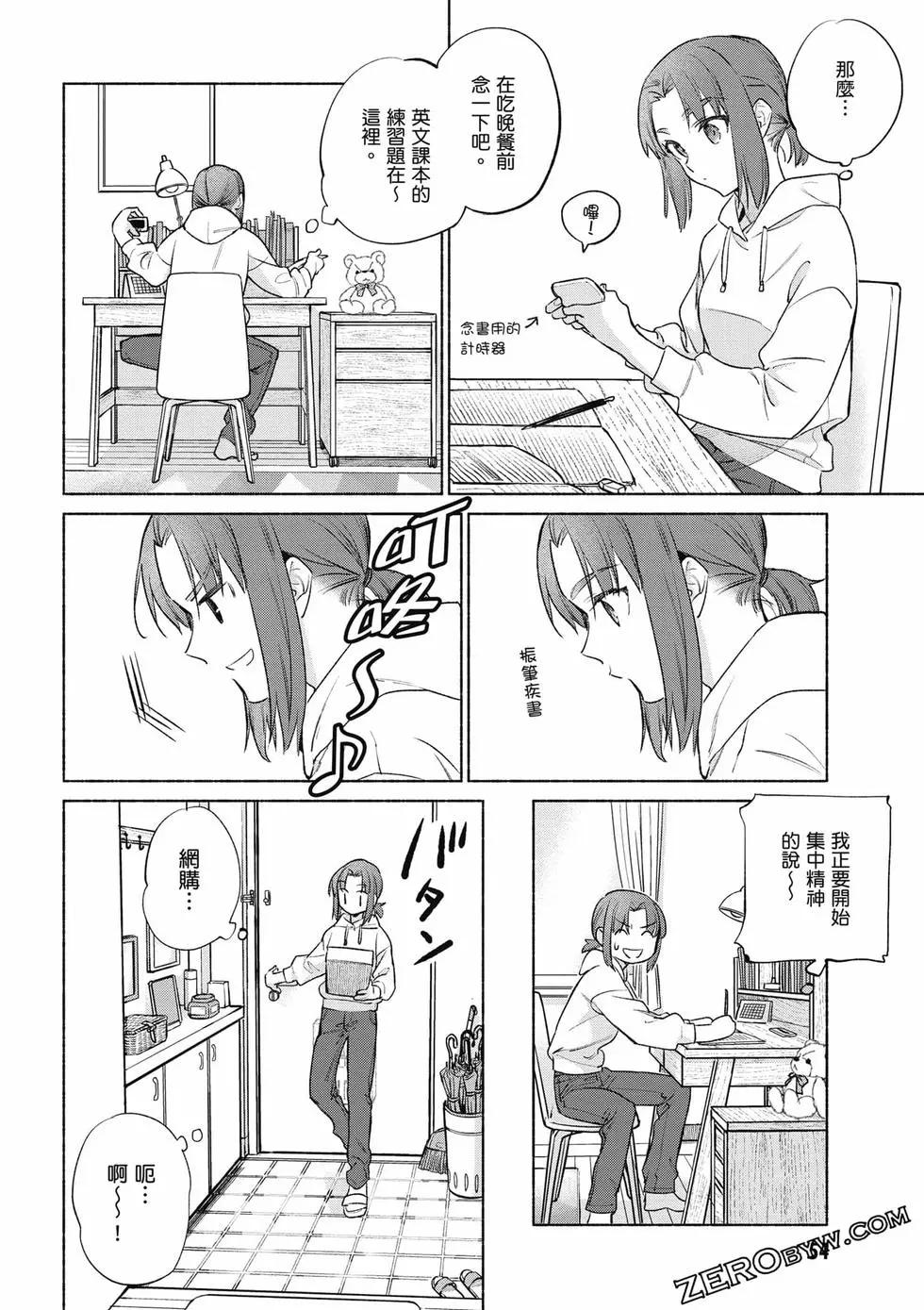第08卷58