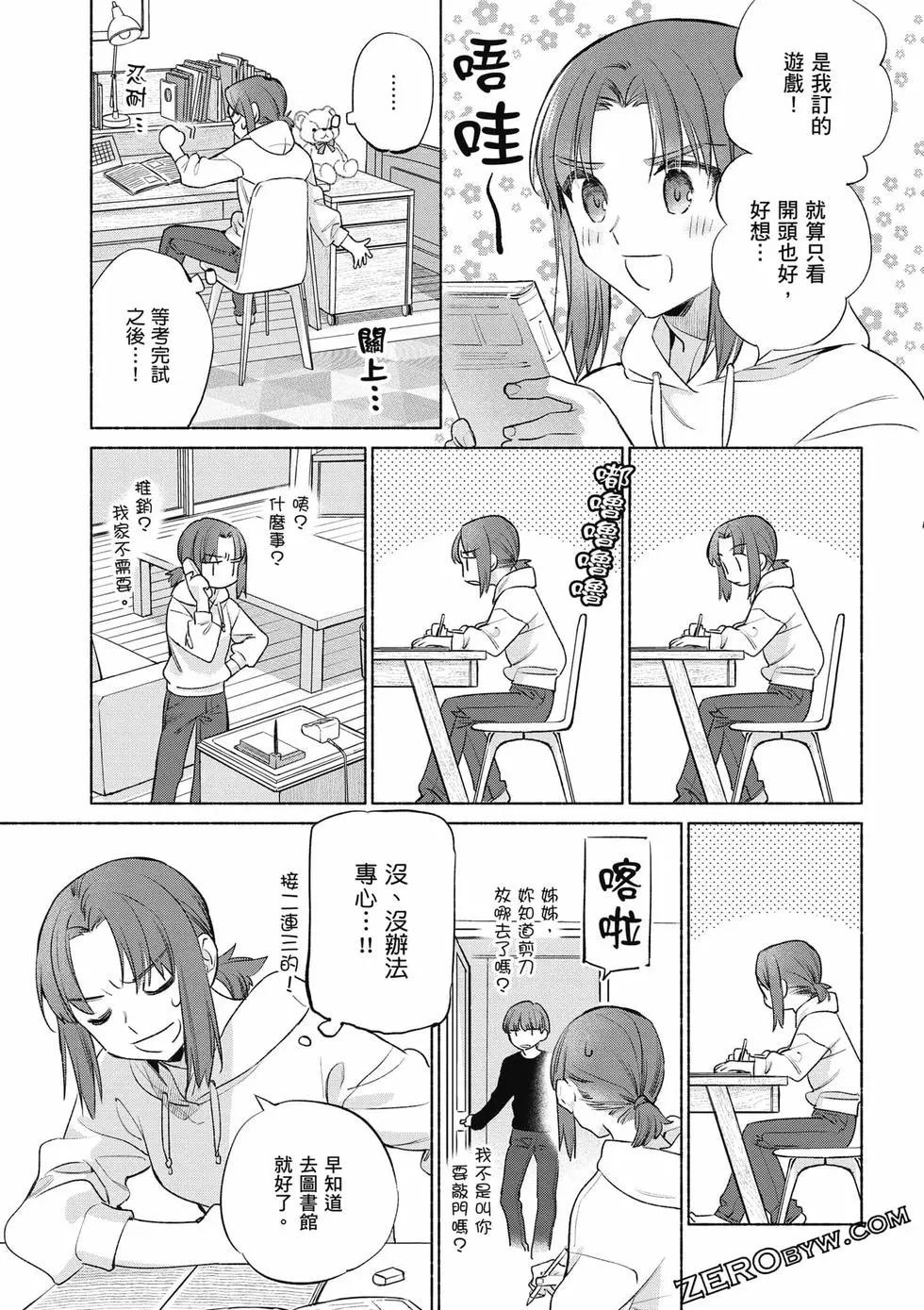 第08卷59